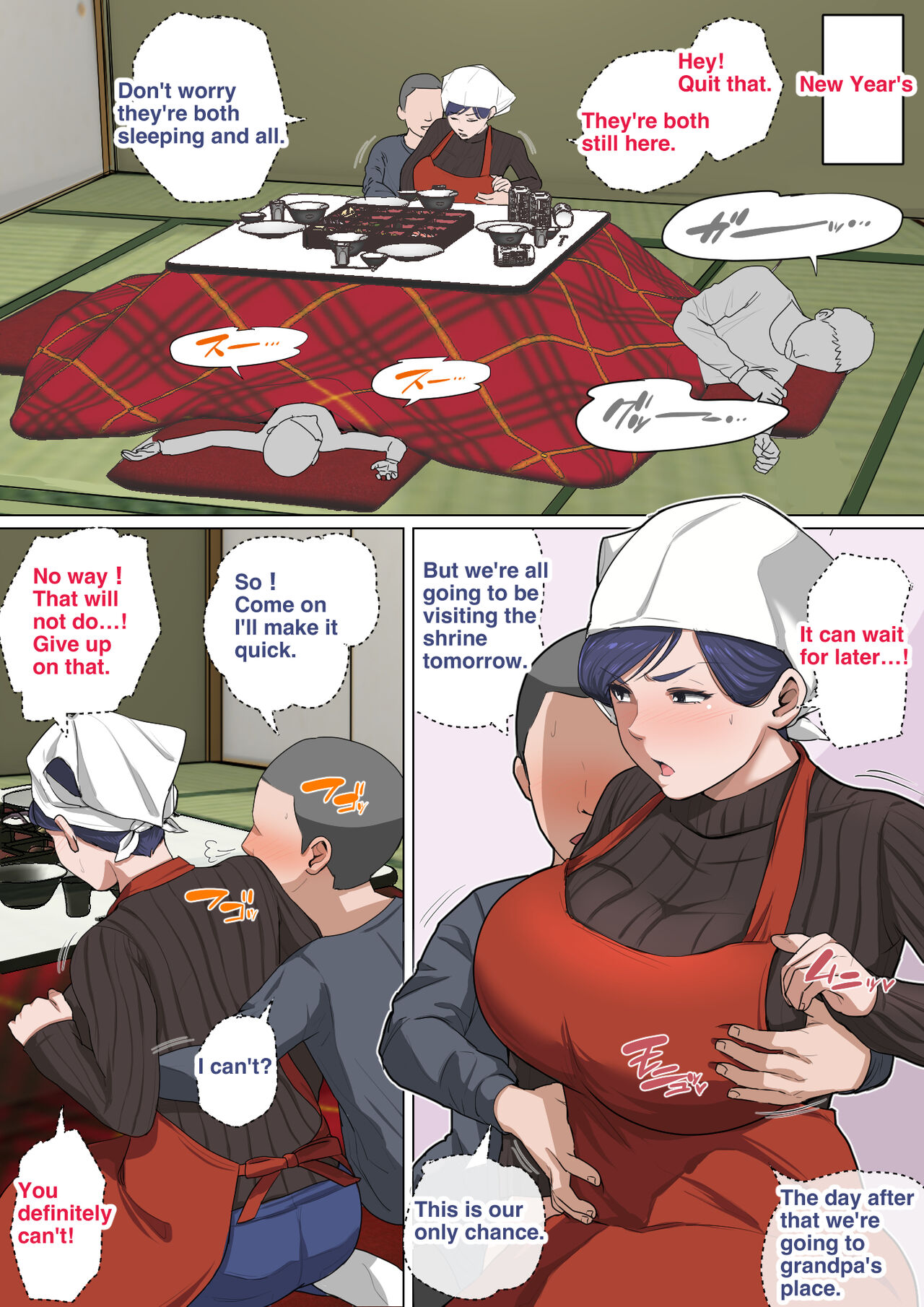 Mother's Hole Gets Me Hard ~Short Incest Collection~ page 7 full