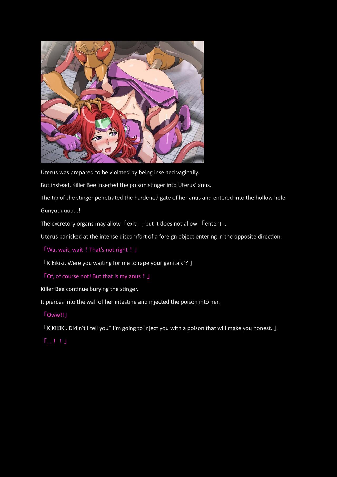 Bosei Senshi Uterus HARDCORE page 6 full