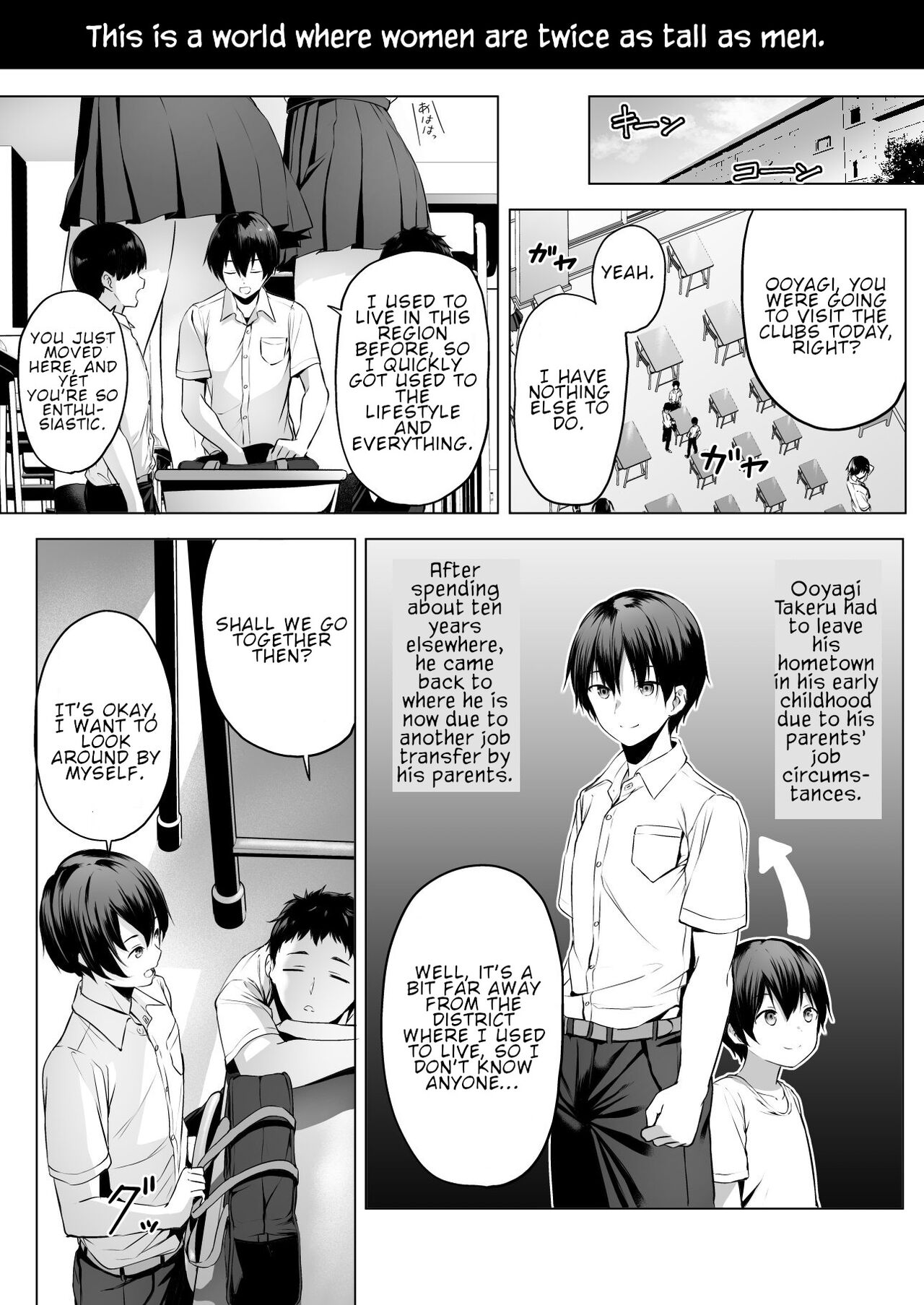Nibai! 3 Zenpen | Twofold! 3 First Part page 3 full