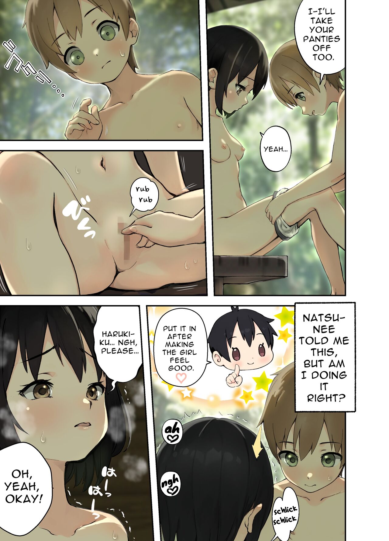 Inaka no Shinseki to H o suru Hanashi -Kofuyu Hen- | Sex with a Rural Relative ~Kofuyu~ page 8 full