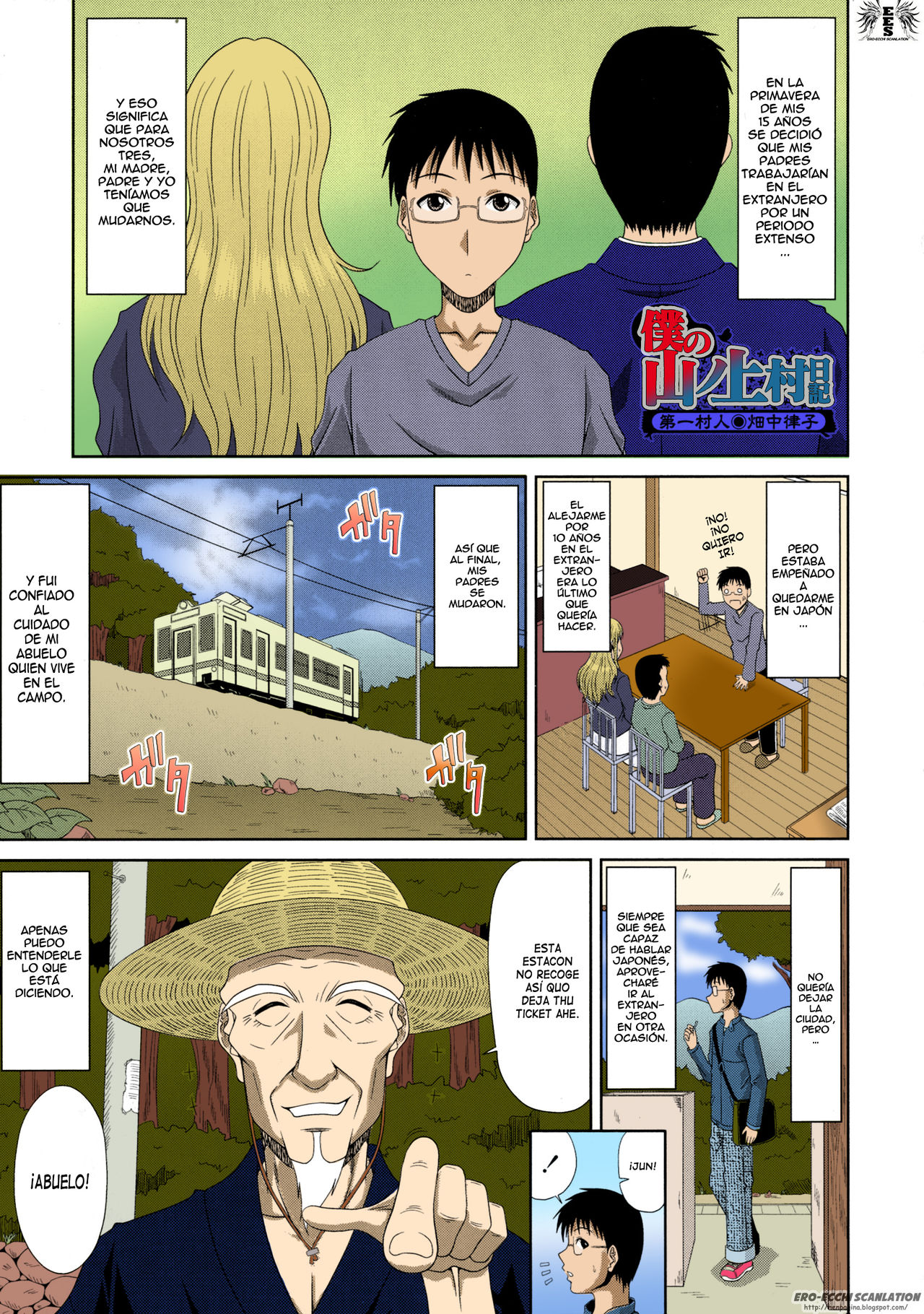 Boku no Yamanoue-mura Haramase Nikki | My Mountain Village Pregnancy Diary  =EES= page 6 full
