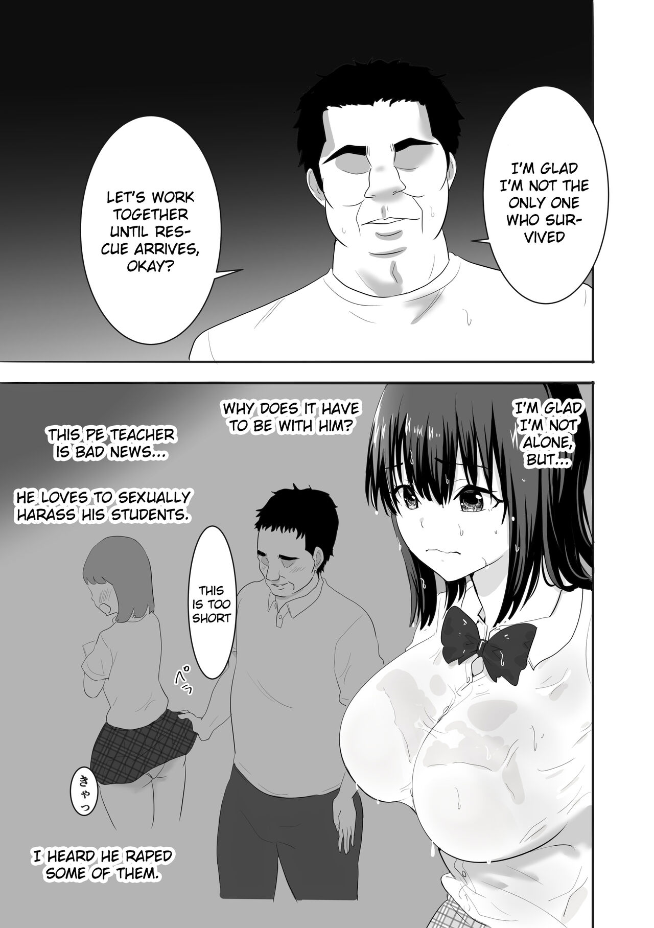 A wet see-through schoolgirl who live on an uninhabited island with a sexual-harrasing teacher she hates page 6 full