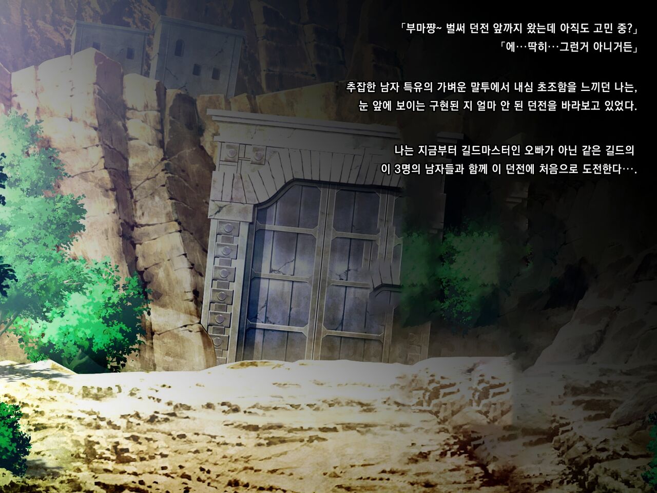 Hamerare ONLINE incomplete page 4 full