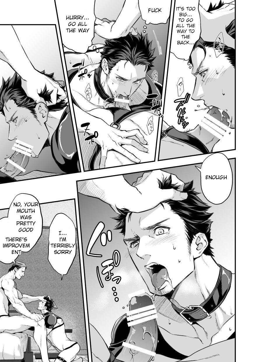 Ani Uri page 10 full
