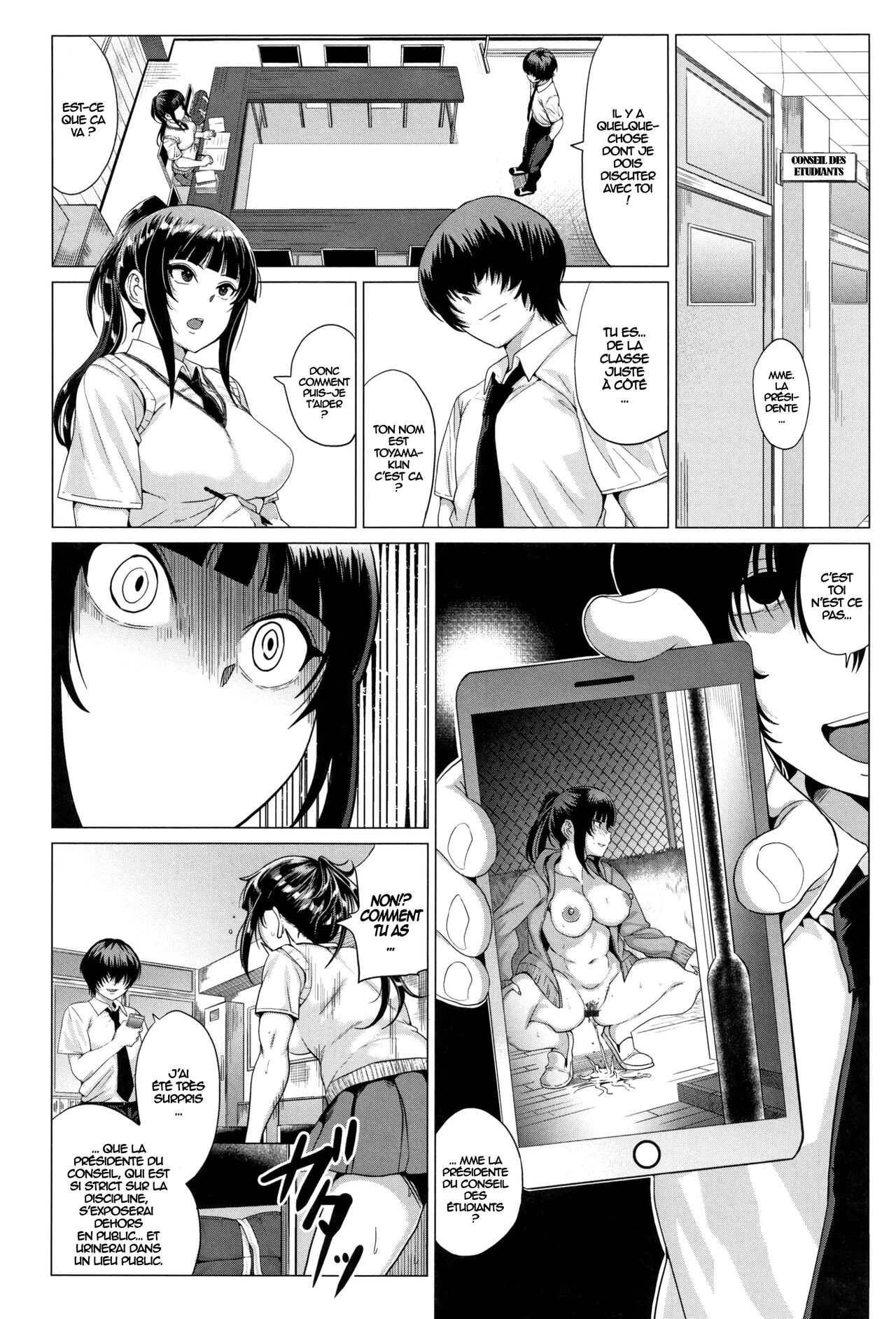 Sarashiai | Exposed Love page 2 full