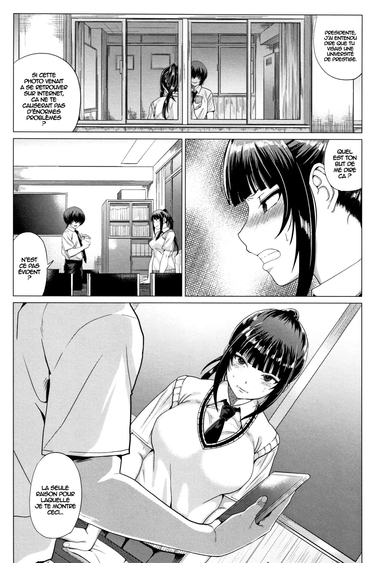 Sarashiai | Exposed Love page 3 full