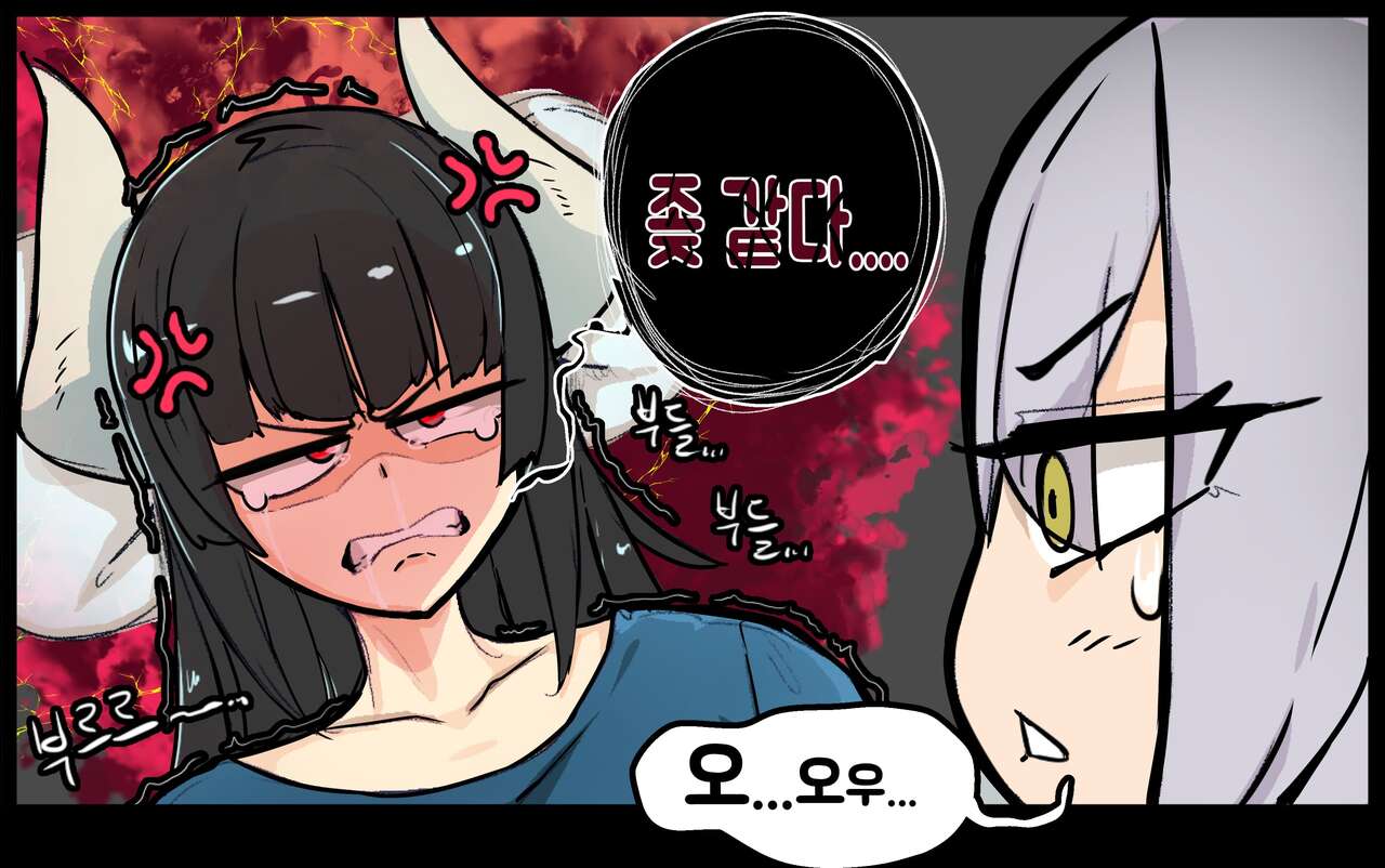통깡이 하카순 대딸 page 2 full