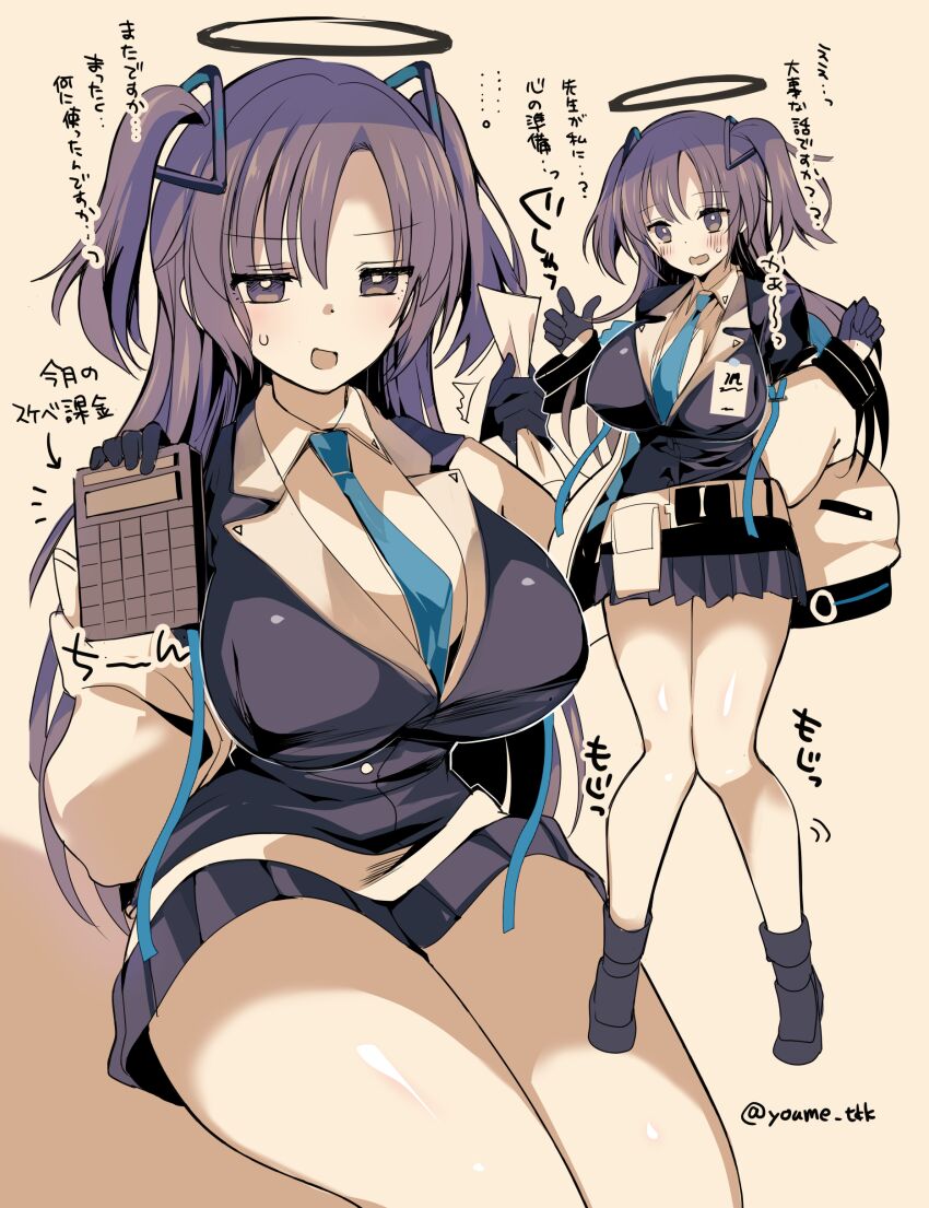 ●PIXIV● ひつじたかこ page 2 full