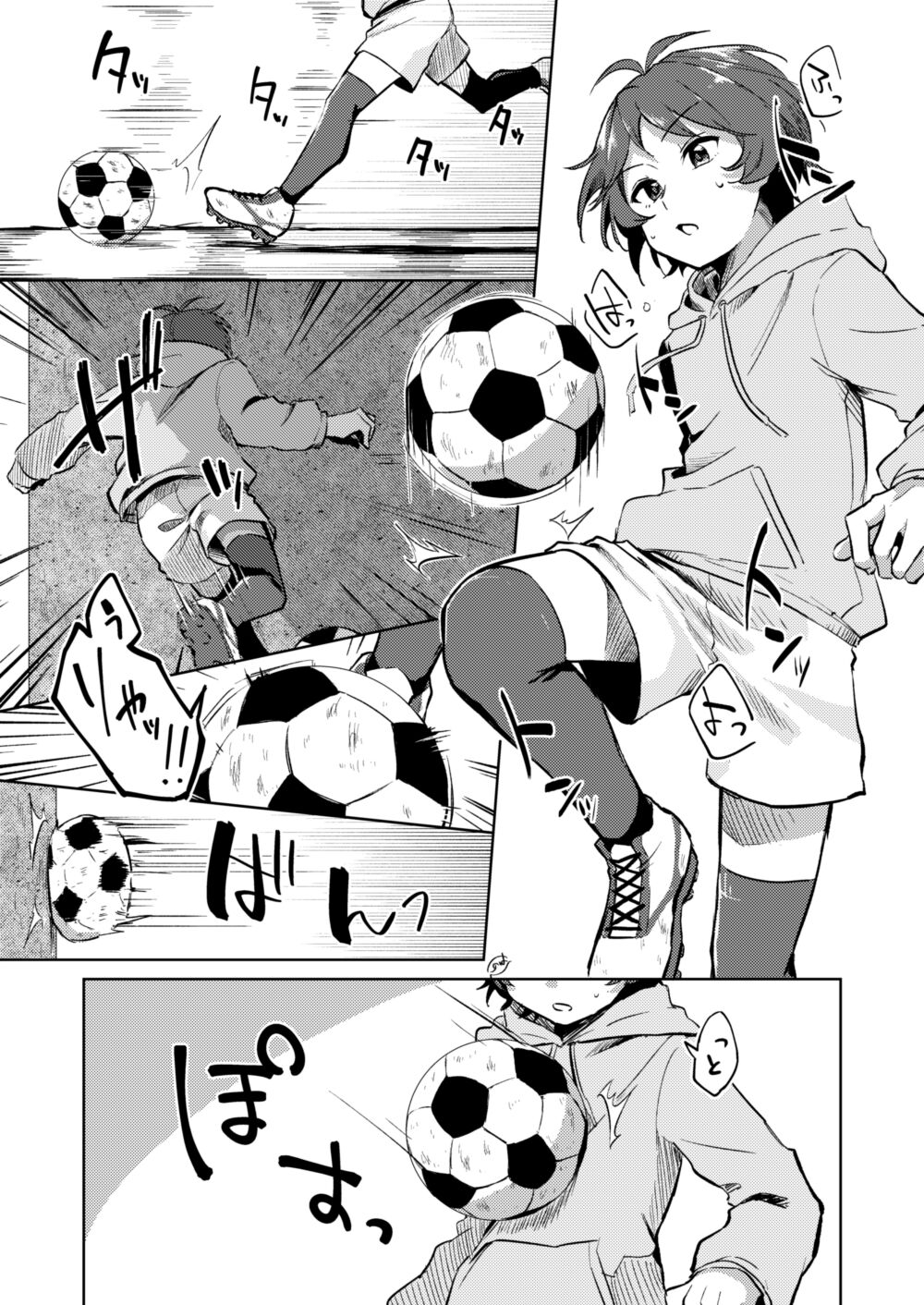 Gaman Dekinai Chuugakusei Sakkaa Shounen no Yakuso Soshite Geri  ♂ page 2 full