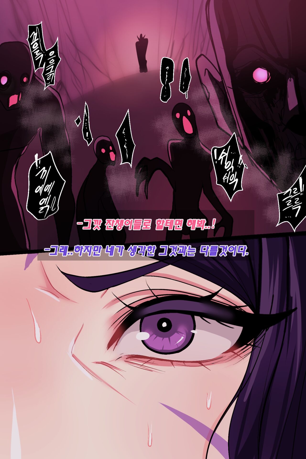 Kaisa x Bel'veth   - page 5 full