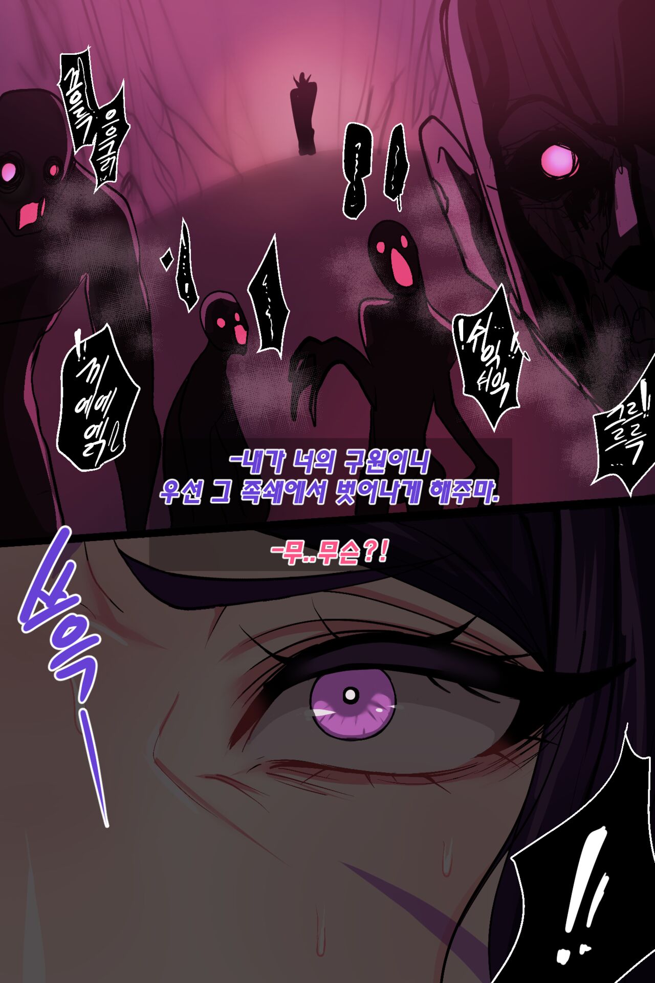 Kaisa x Bel'veth   - page 6 full