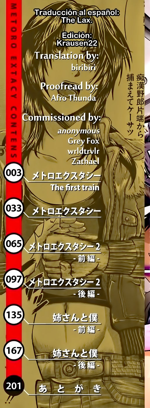 Metro Extasy   =EES= & =SDnF= page 3 full