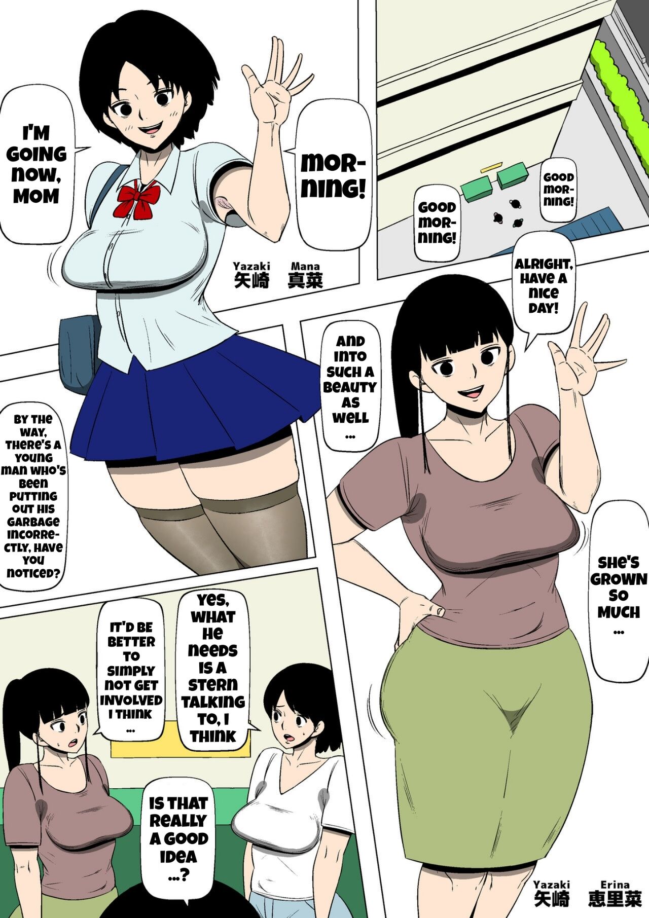 My wife and the delinquent neighbor page 3 full