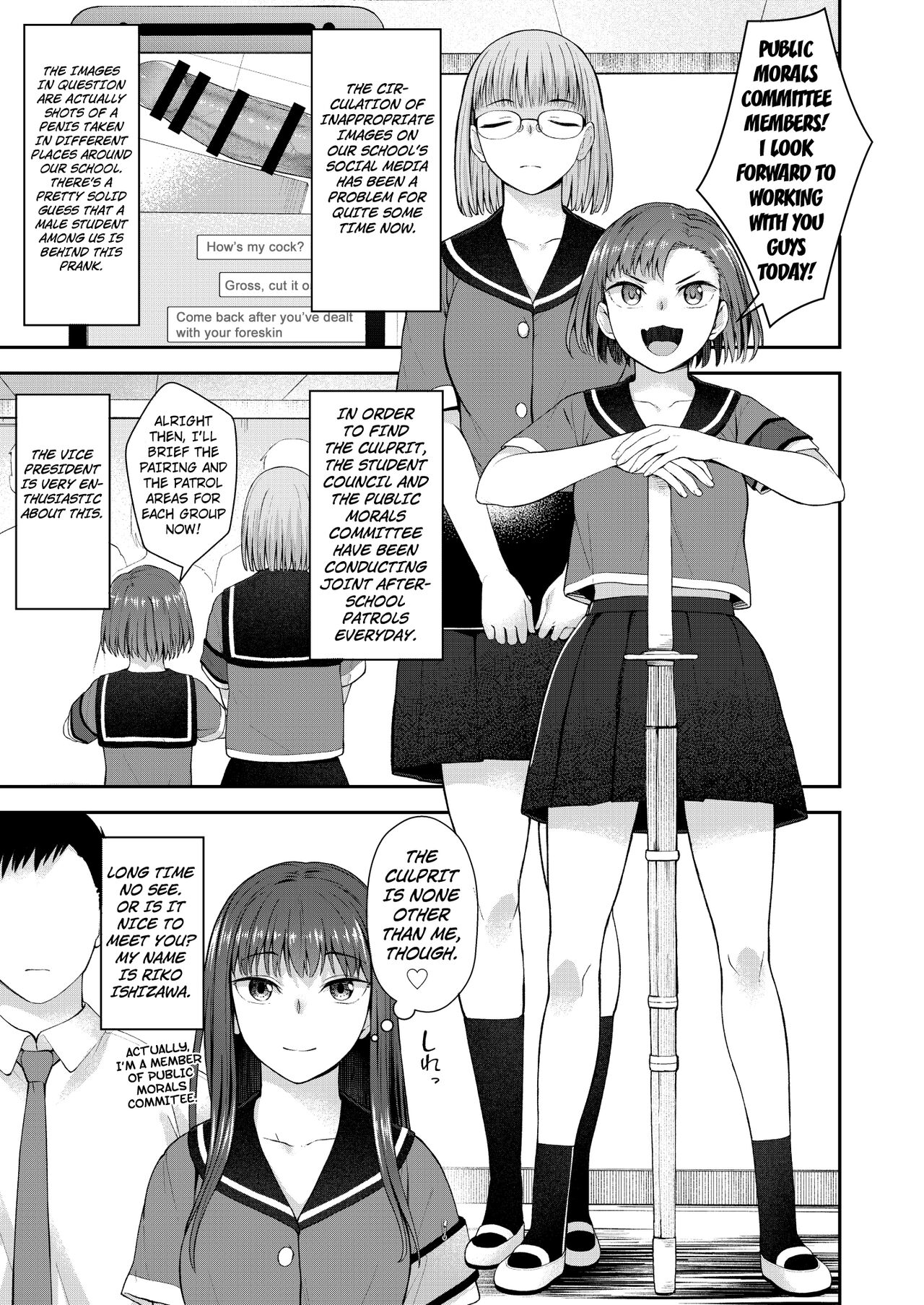 Danseiki Roshutsu Jidori-han no Shoutai wa Kanojo dake ga Shitteiru. page 2 full