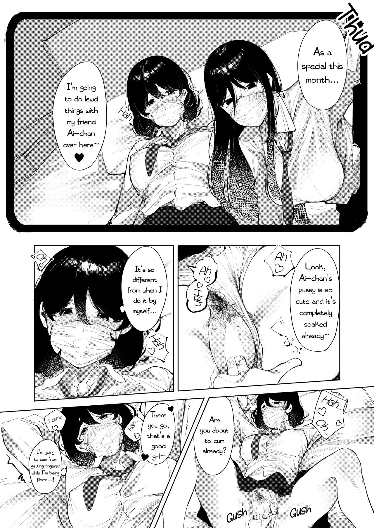 Ura-Aka Baremashita page 8 full