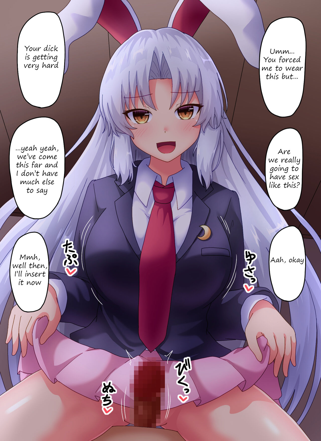A story about asking Eirin to have cosplay sex in cowgirl position page 1 full