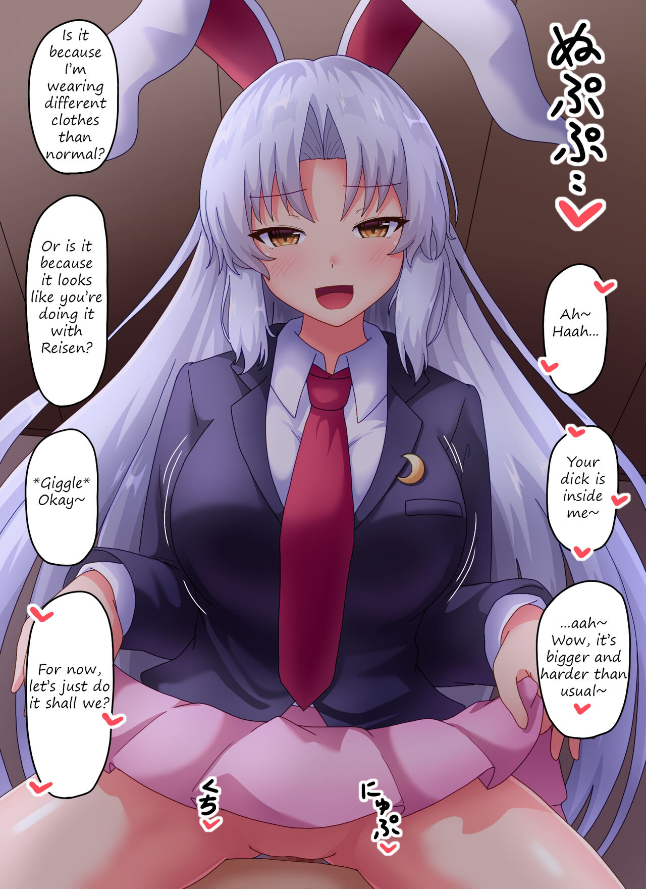 A story about asking Eirin to have cosplay sex in cowgirl position page 2 full