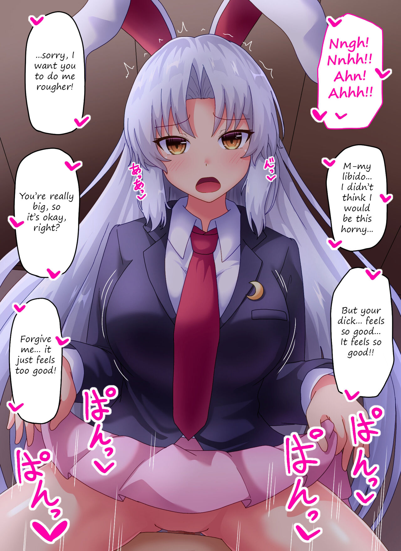 A story about asking Eirin to have cosplay sex in cowgirl position page 4 full