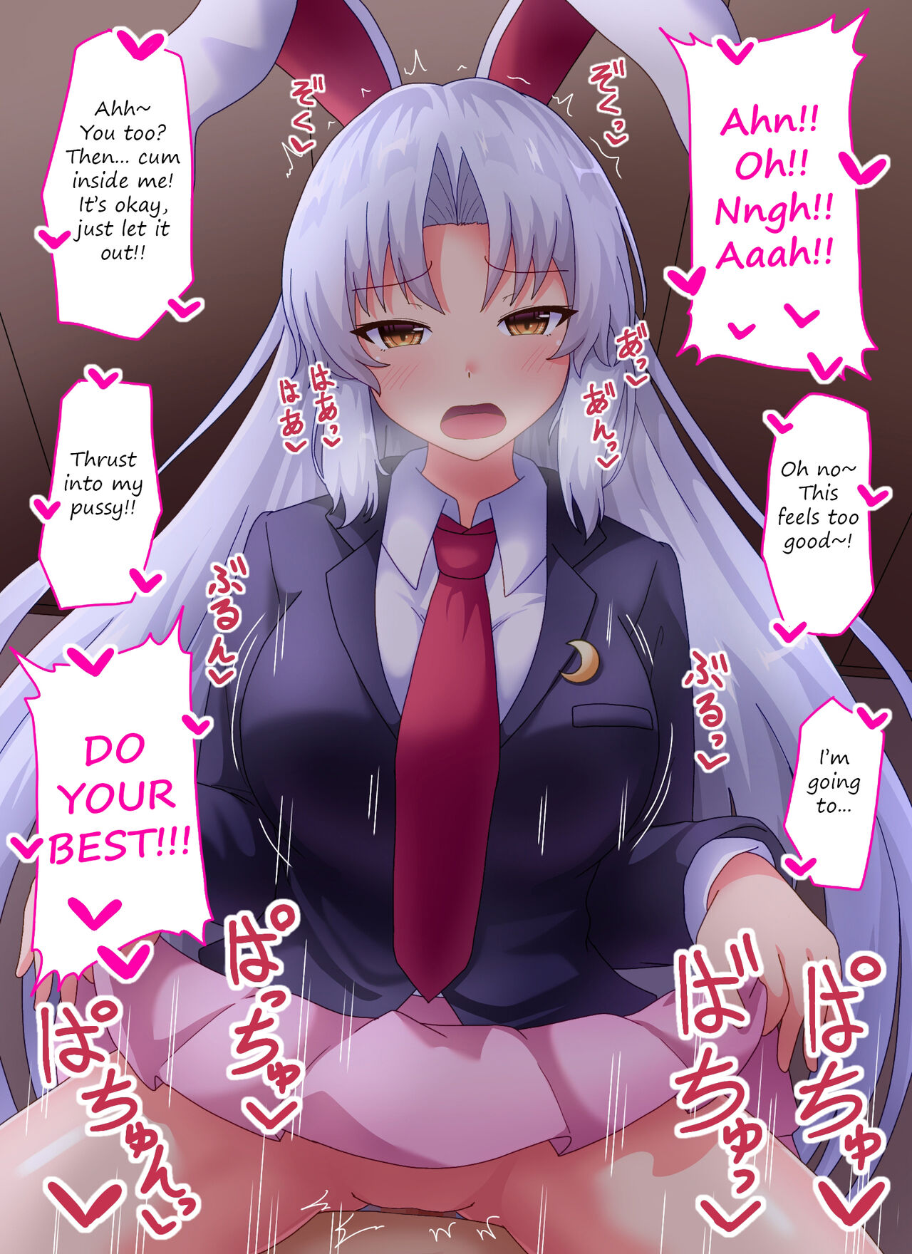 A story about asking Eirin to have cosplay sex in cowgirl position page 5 full