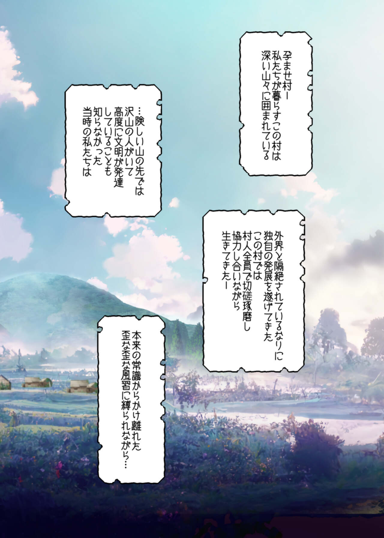 Haramase Mura ~Ibitsu na Mura de Ninshin Shizurai Watashi ga Sonchou Musuko ni Shuuchaku Nakadashi Sareru Hibi~ page 3 full