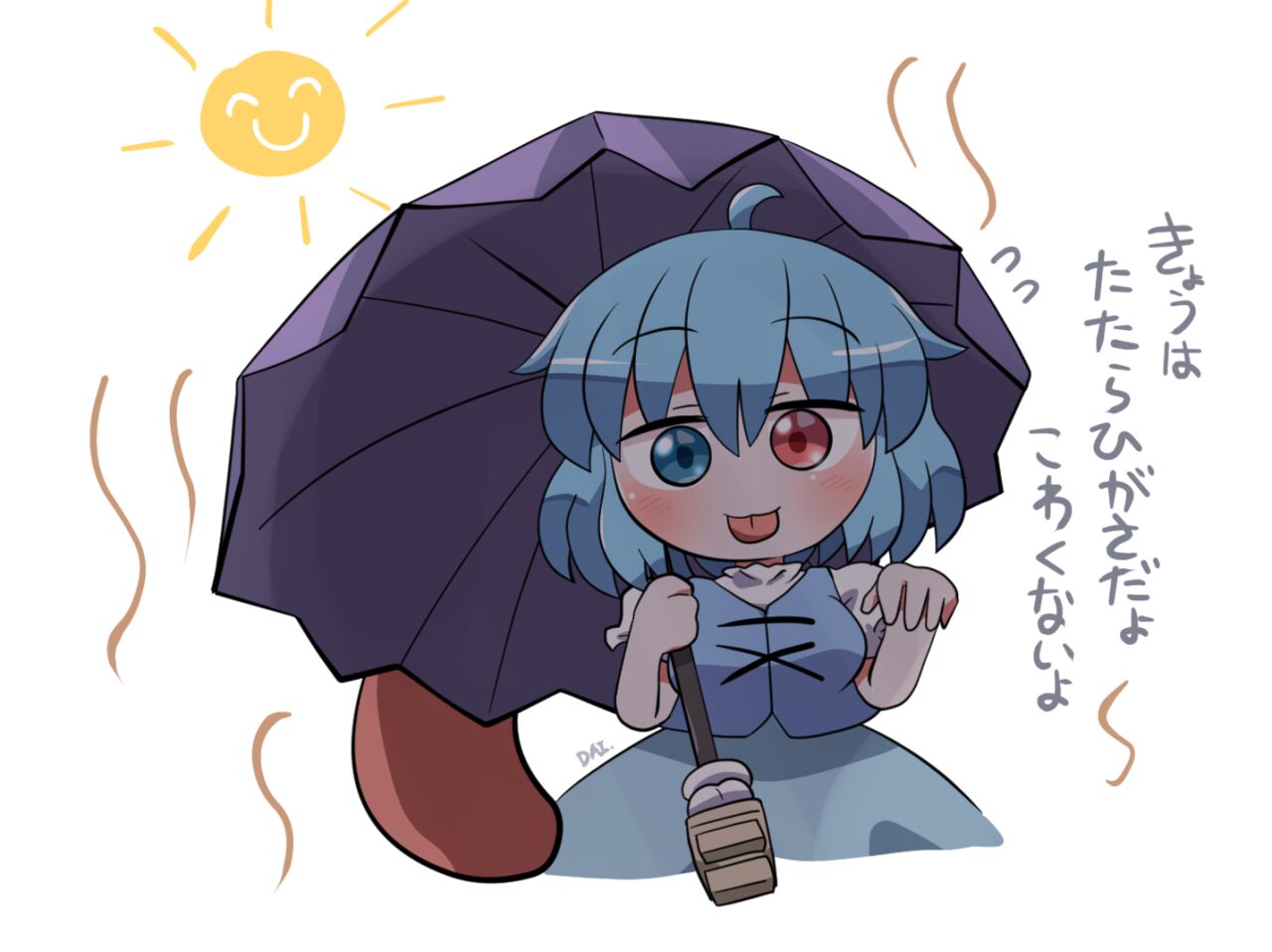 ●PIXIV● 六合ダイスケ page 5 full