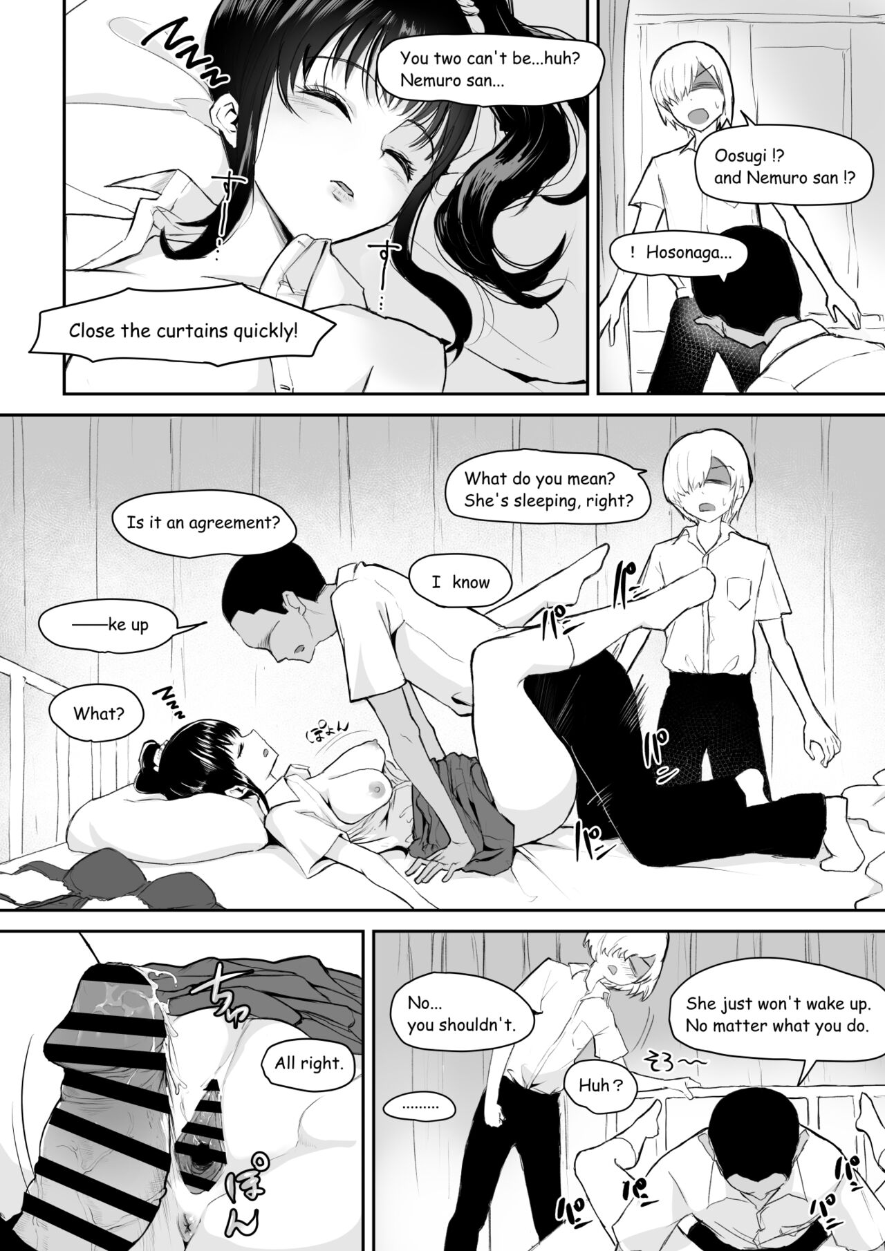OKINAIKO page 3 full