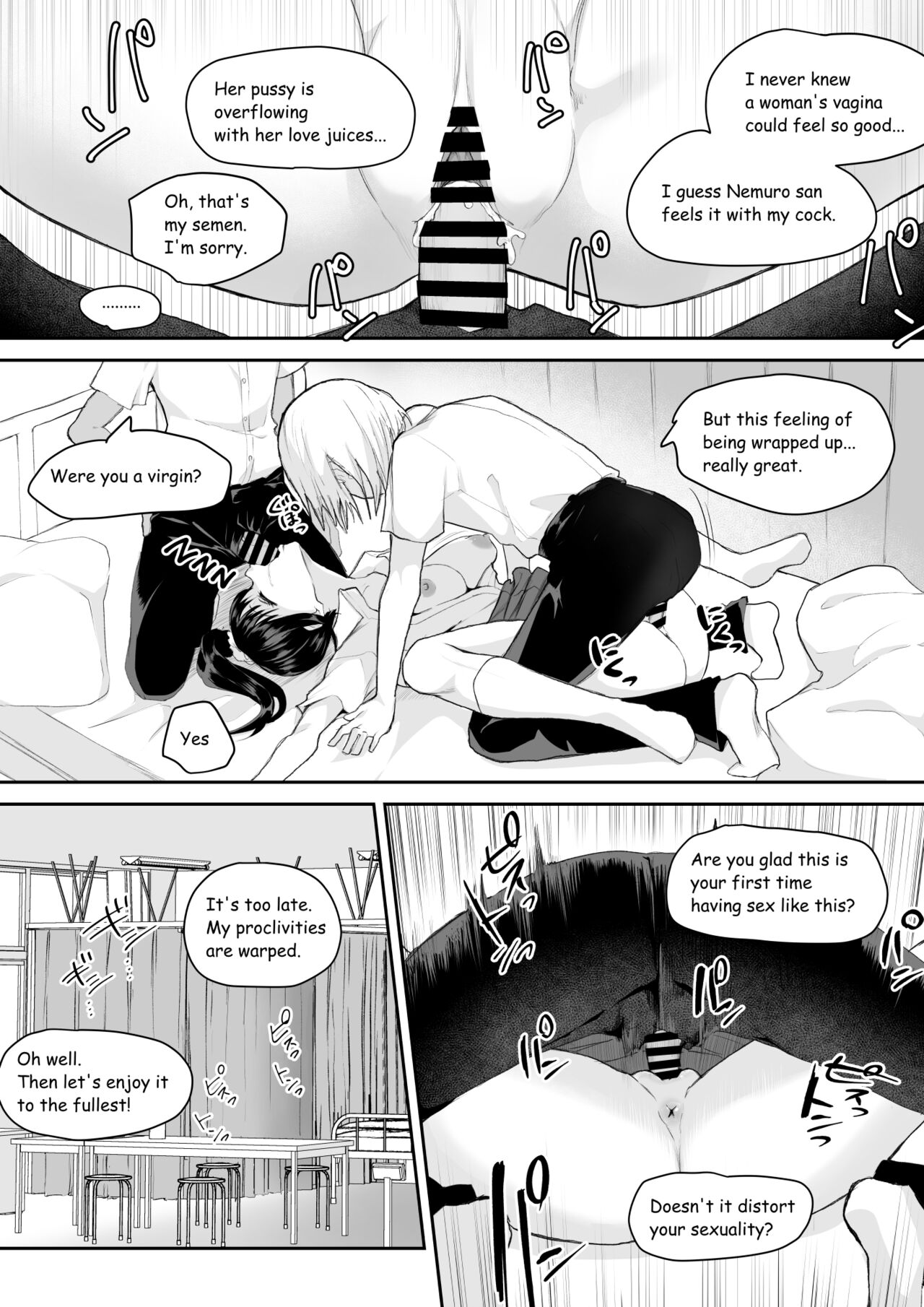 OKINAIKO page 7 full