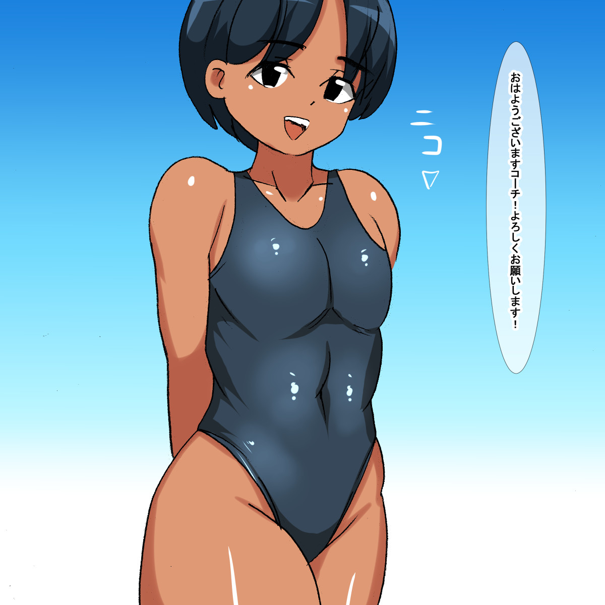 1bi Hiyake Ato no Aru Suiei Buin page 3 full