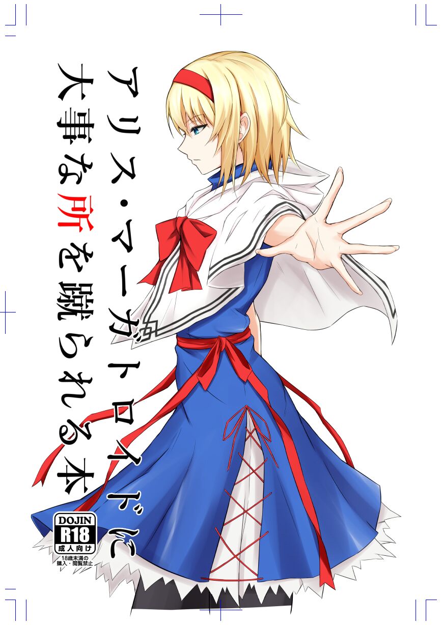 C90本 page 1 full