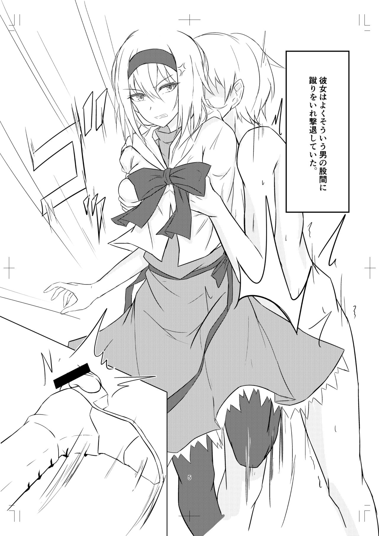 C90本 page 5 full