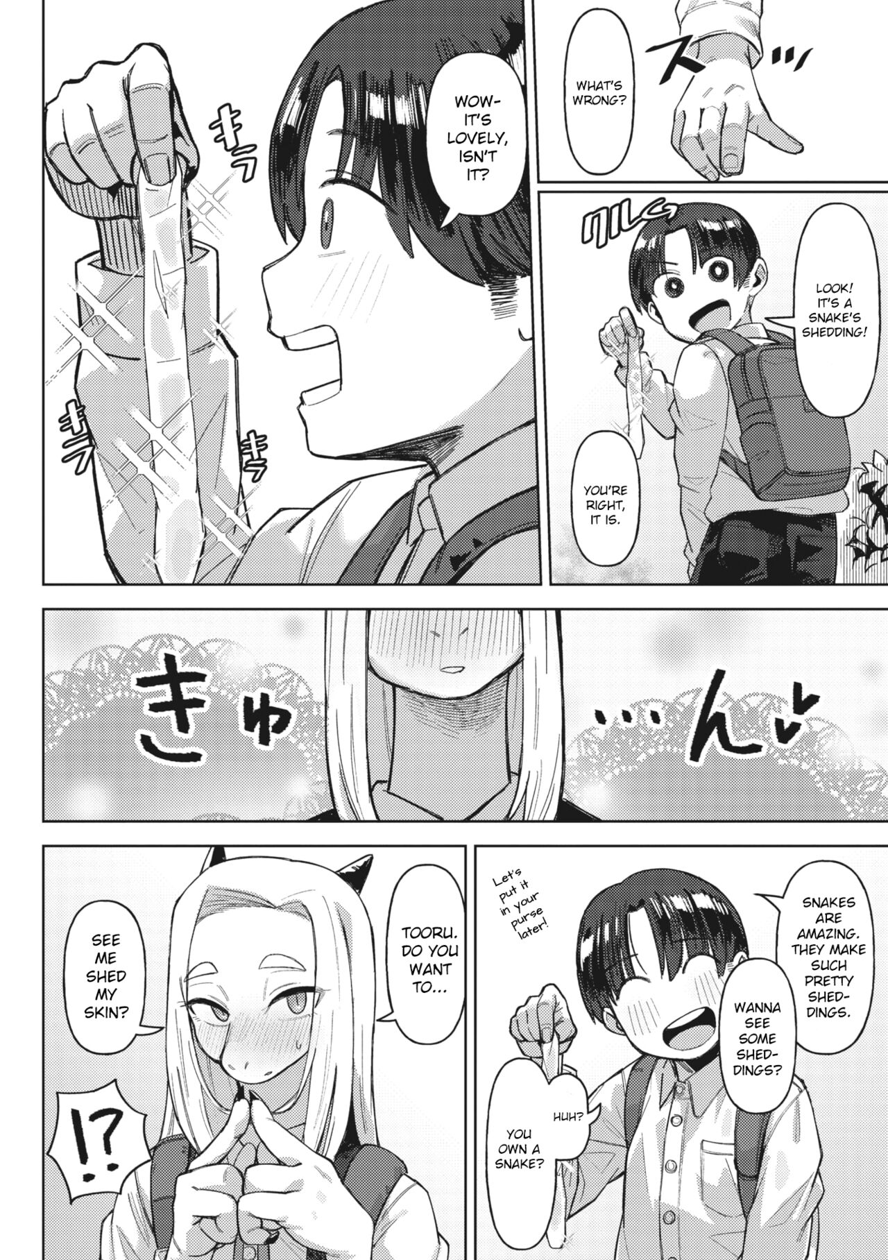 Dappi de Seichou suru Riyuu | Why We  Grow by Shedding page 2 full