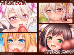 HuanYuDian-A04-CG Collection