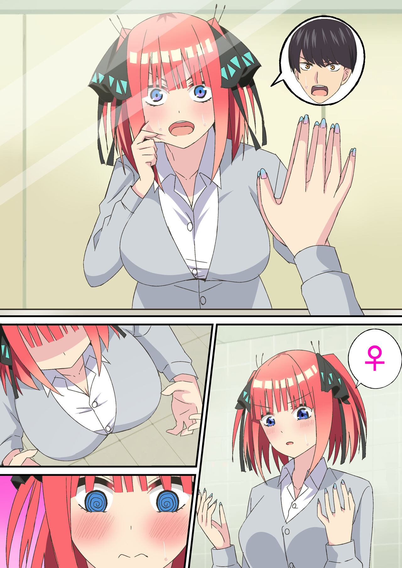 Nakano Nino page 1 full
