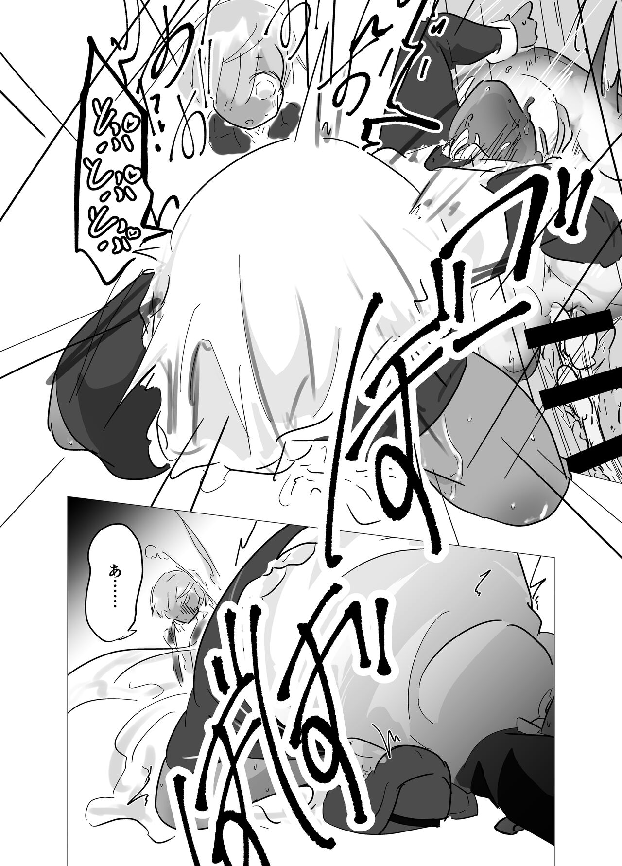 kamisama ni tōsen shitanode 2 page 10 full