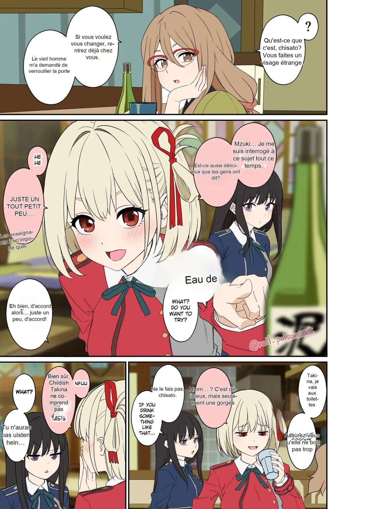 Deisui Shita Nishikigi Chisato Ni Warui Koto O Suru Hanashi page 2 full