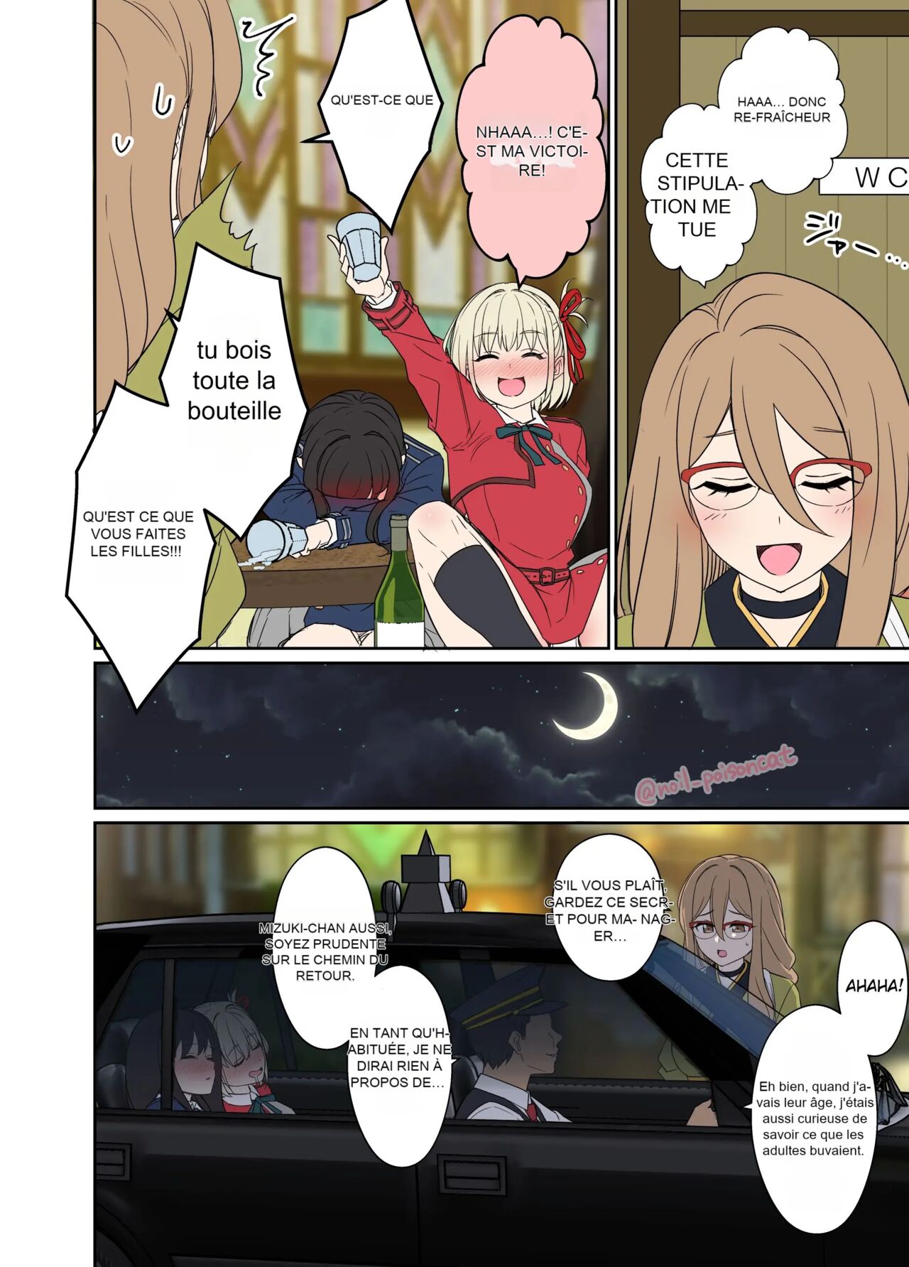 Deisui Shita Nishikigi Chisato Ni Warui Koto O Suru Hanashi page 3 full