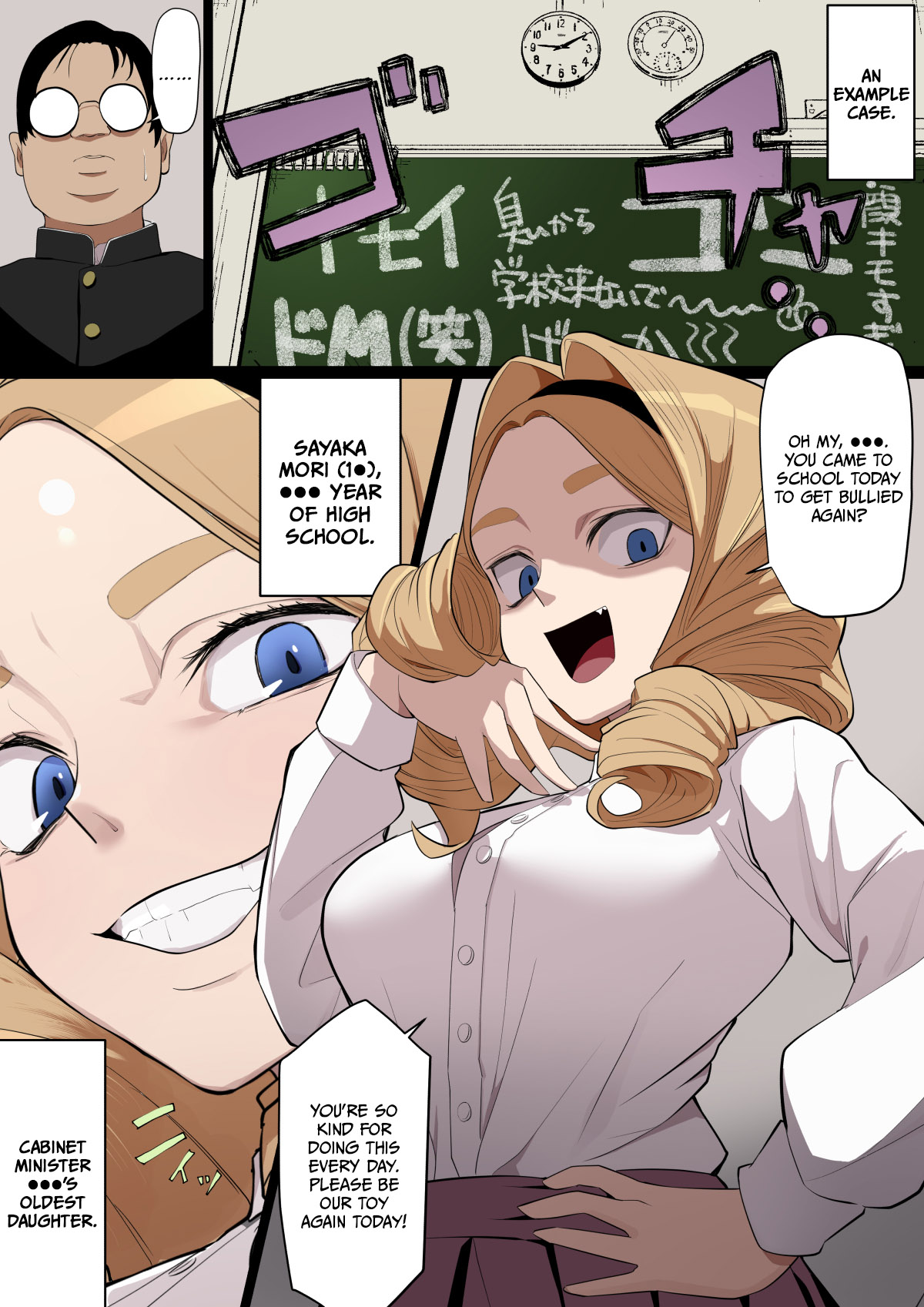 Jinken Hakudatsu Ojou-sama | A Young Lady Deprived of Human Rights  =CBS= page 3 full
