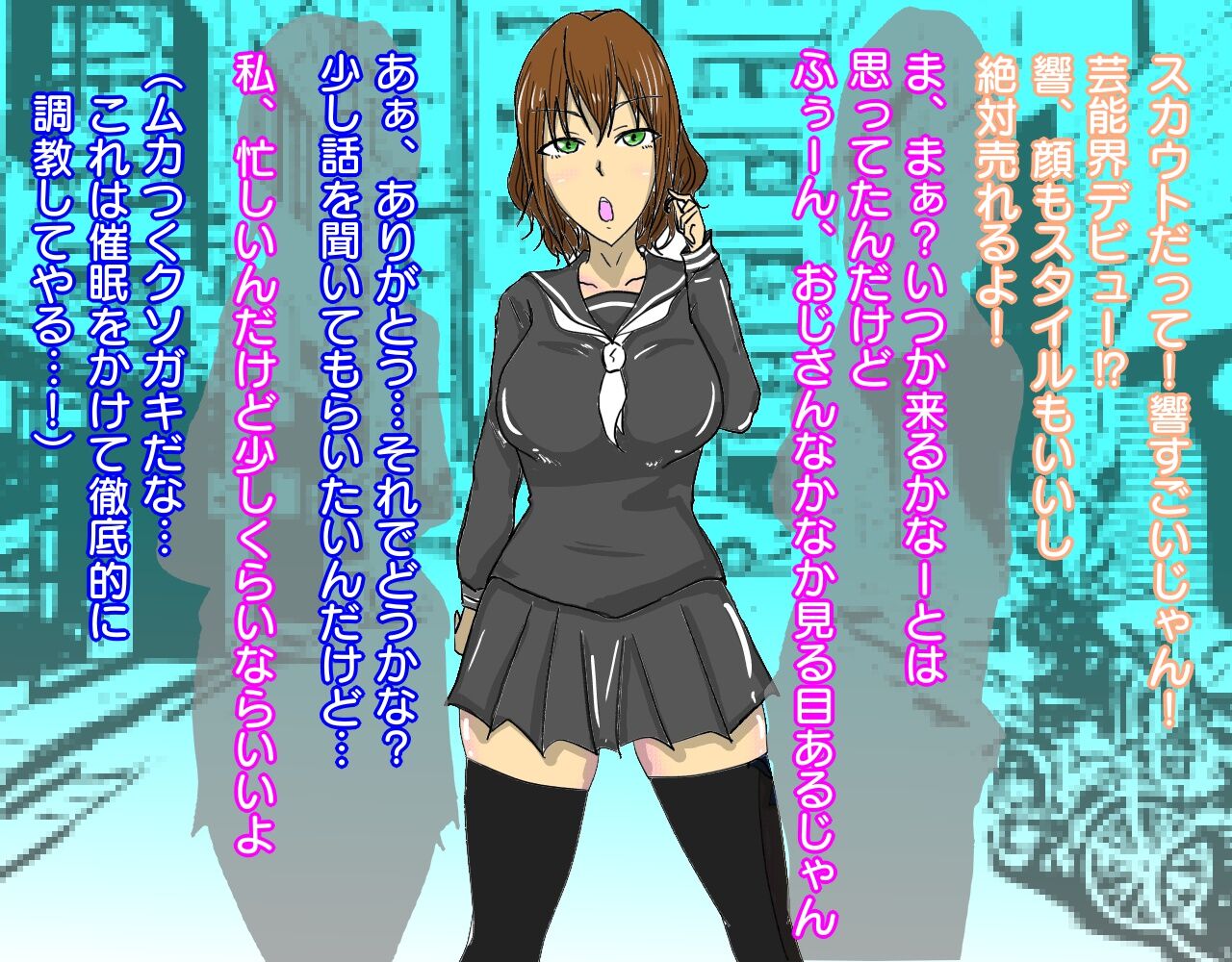 Takabisha Bitchi JK o Dosukebe Hentai Dorei ni Suru Hanashi page 7 full
