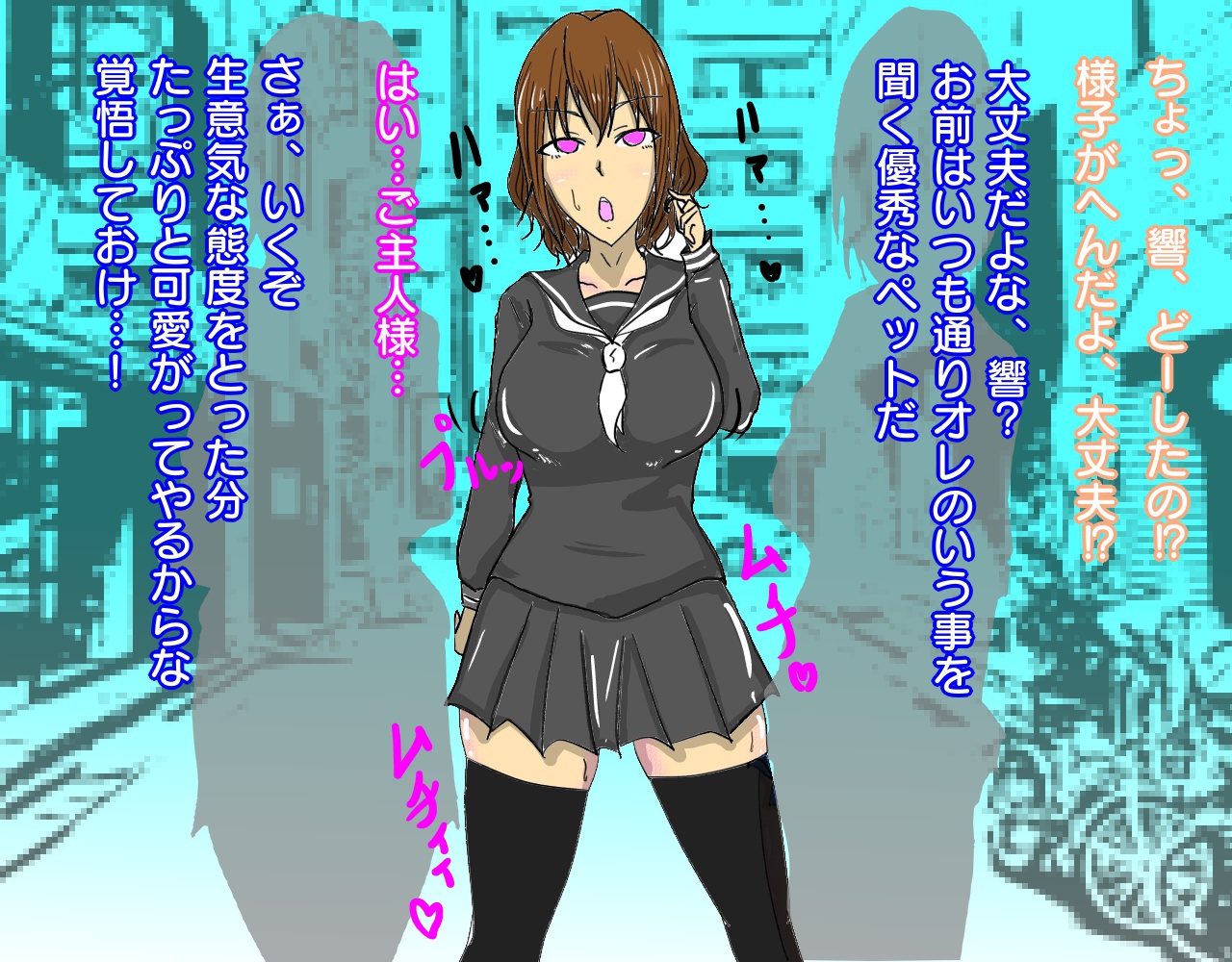 Takabisha Bitchi JK o Dosukebe Hentai Dorei ni Suru Hanashi page 9 full