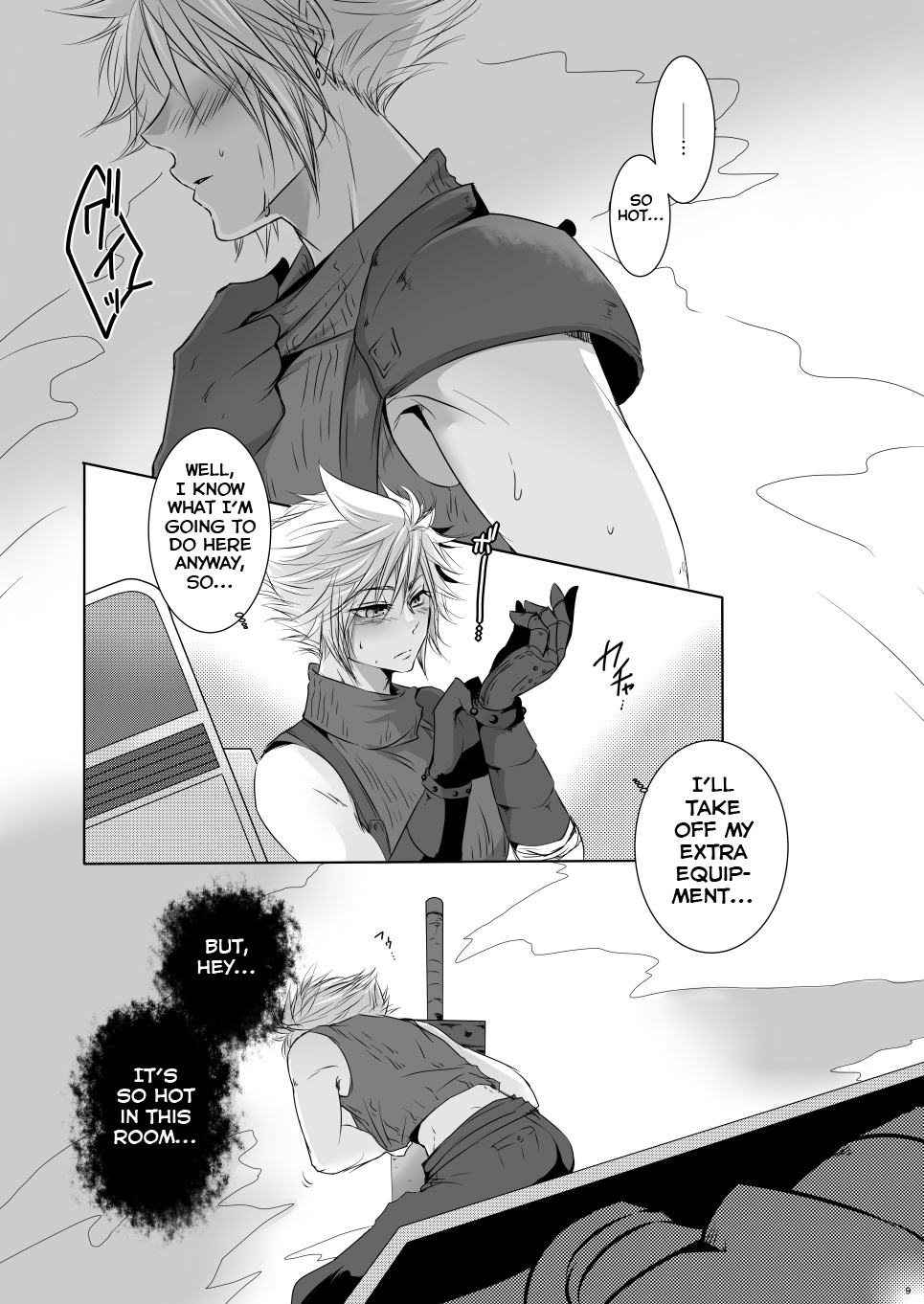Rematch in the Arena page 8 full