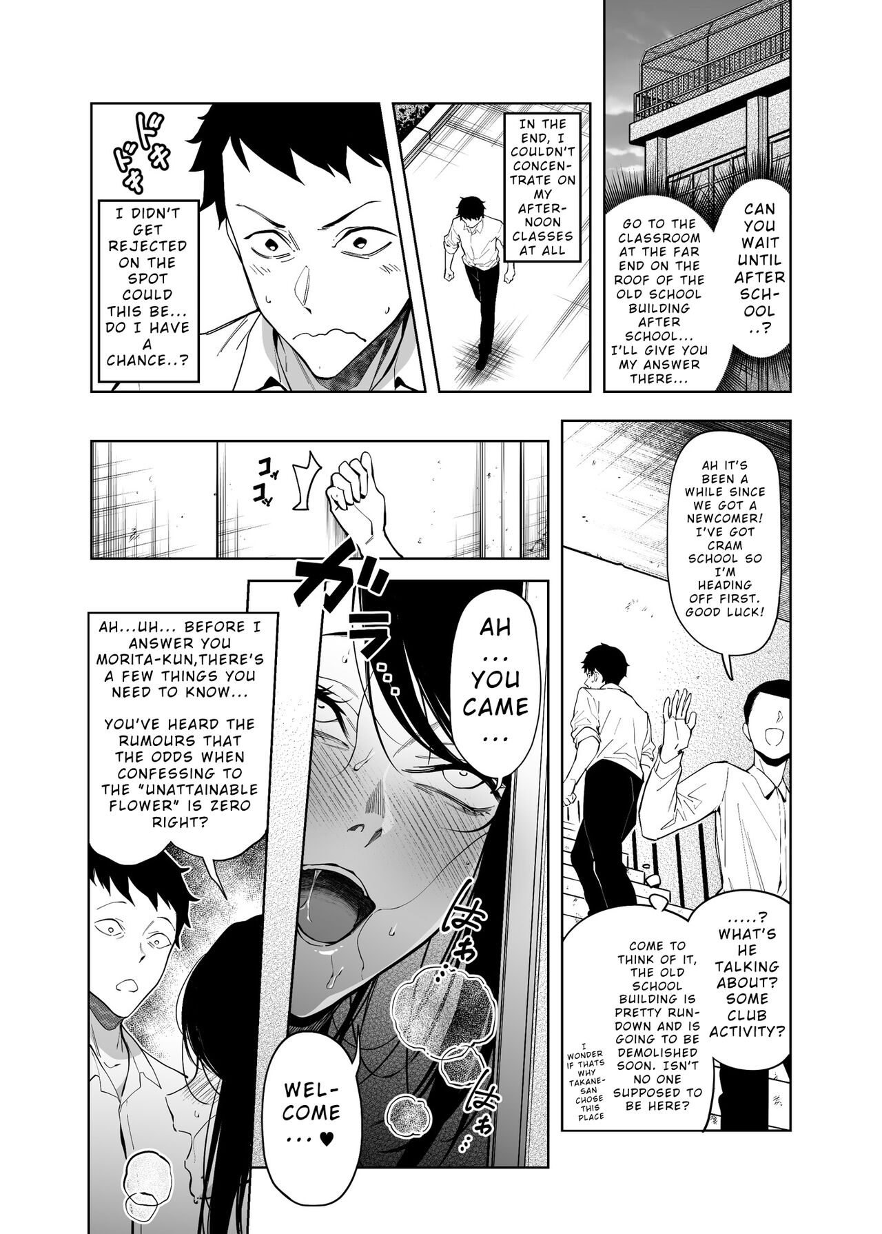 Takane no Hana e no Kokuhaku Seikouritsu wa Zero no Wake page 6 full