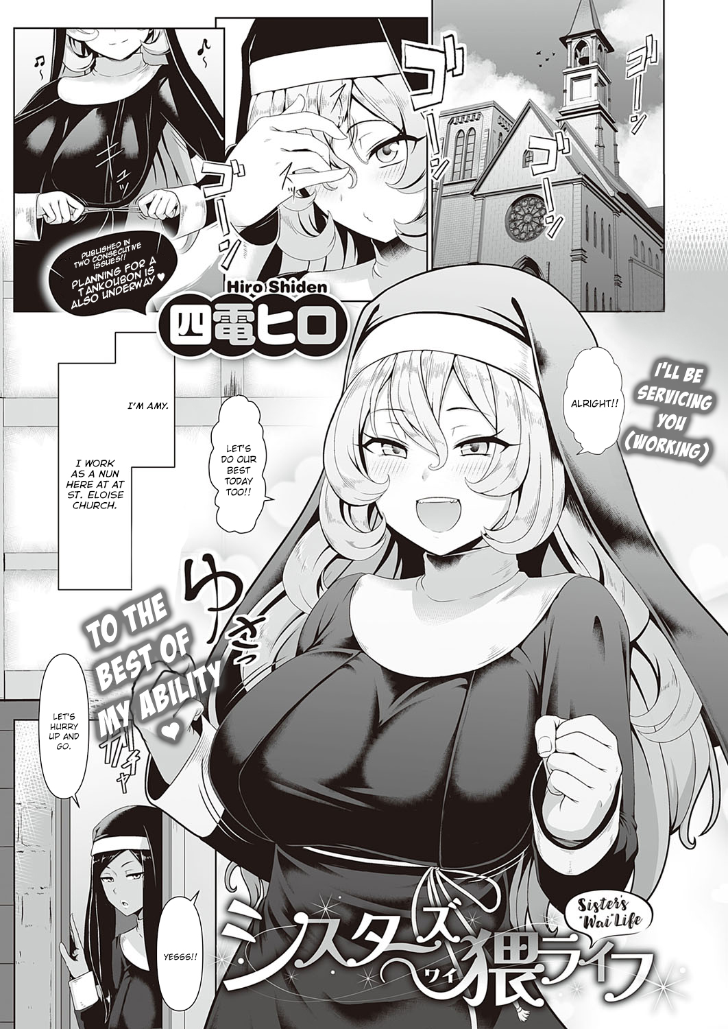 Sister's Wai Life | A Nun's Obscene Life page 1 full