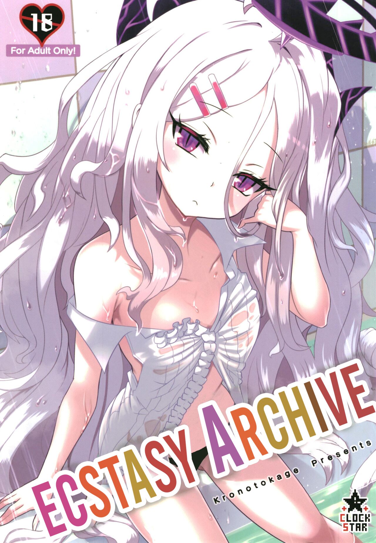 Kaikan Archive | Ecstasy Archive page 1 full