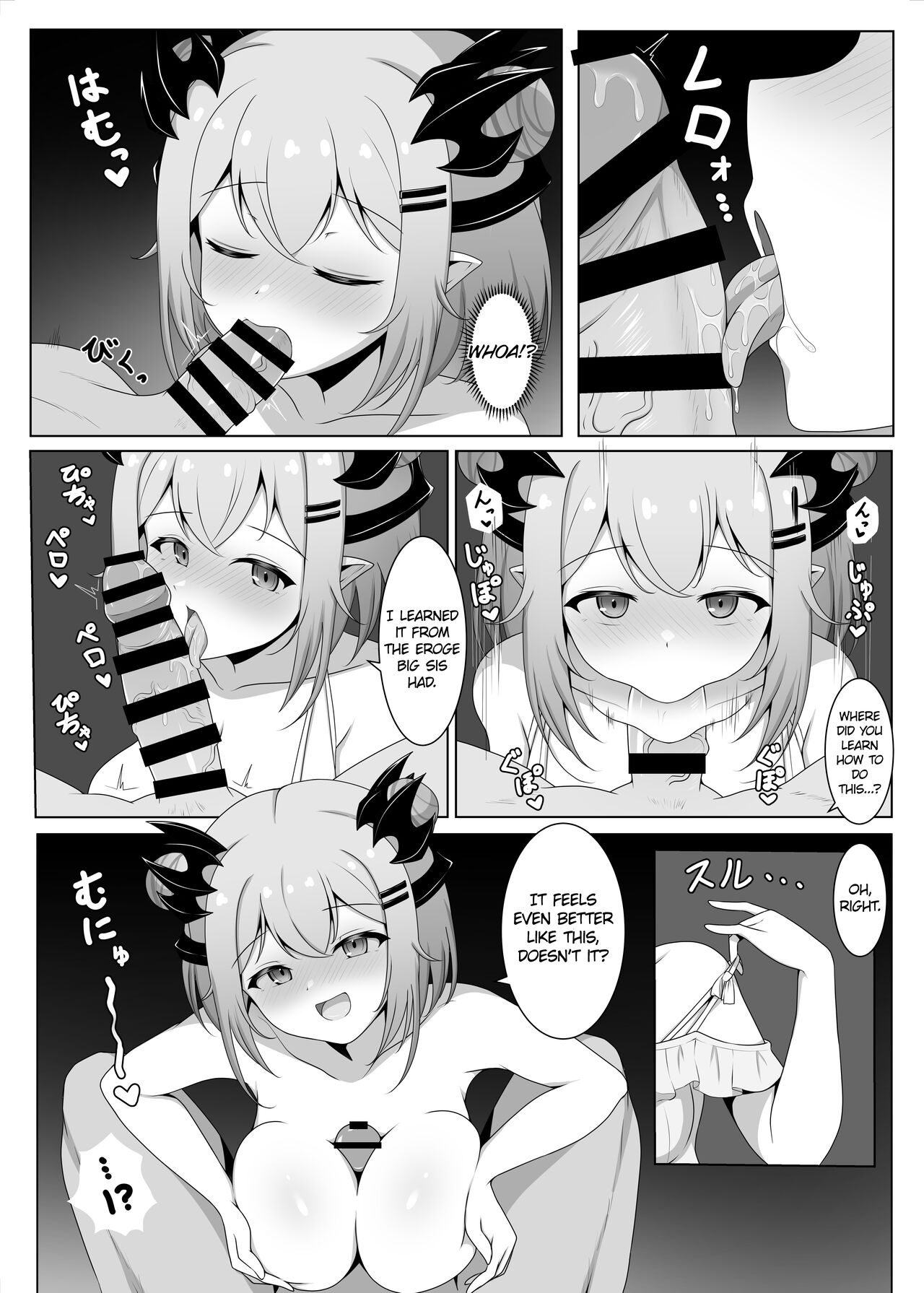 My Girlfriend's Little Sister! | My Girlfriend's Little Sister! page 6 full