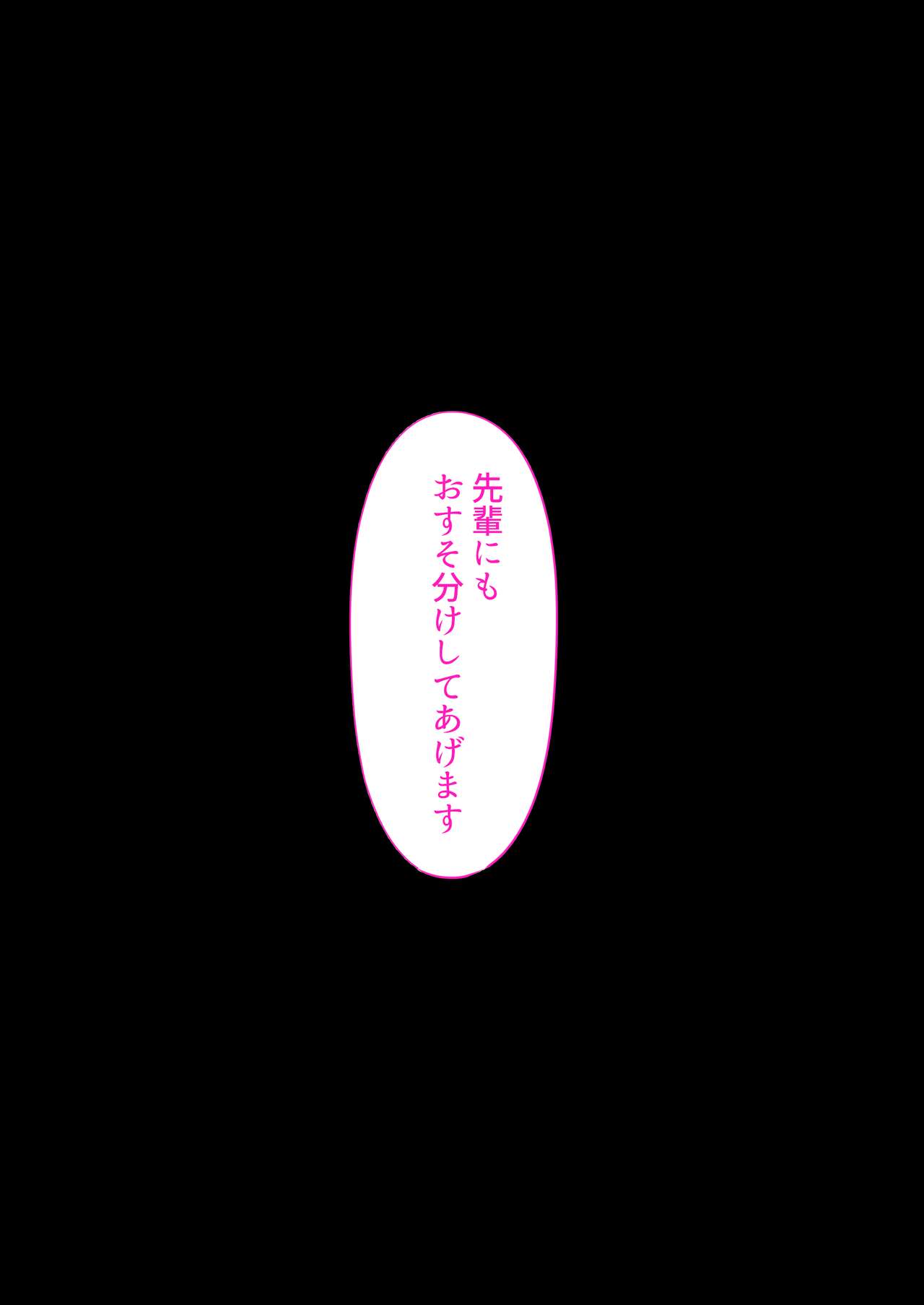 Kokuhaku shitetara Tsukiaeta no ni. ~Mika, Izon Zumi~ page 8 full