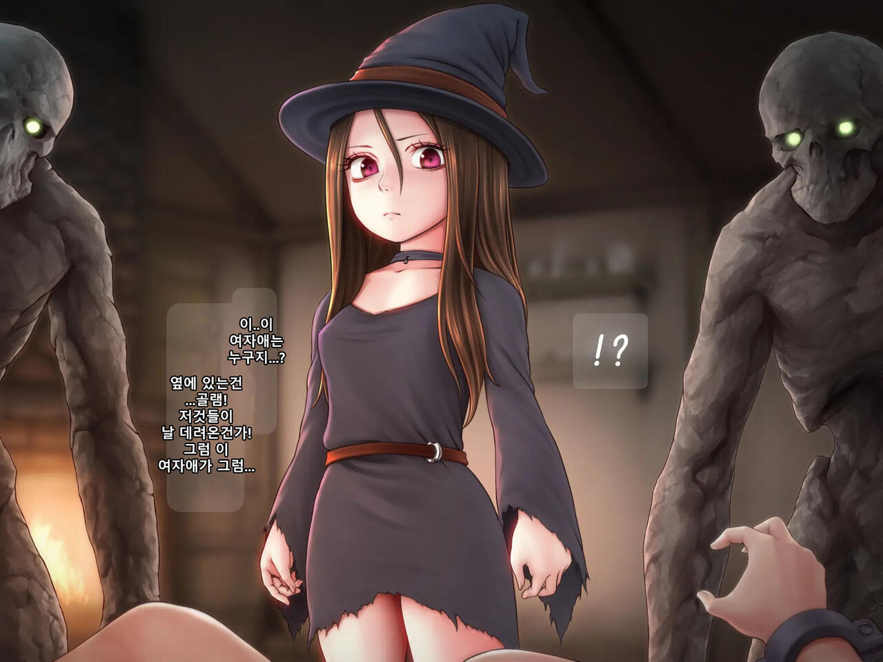 Chibi Majo Elixir★ Bakunyuu Oppai Seichouki! | 꼬마마녀 엘렉서-★ 거유가슴 성장기! page 5 full
