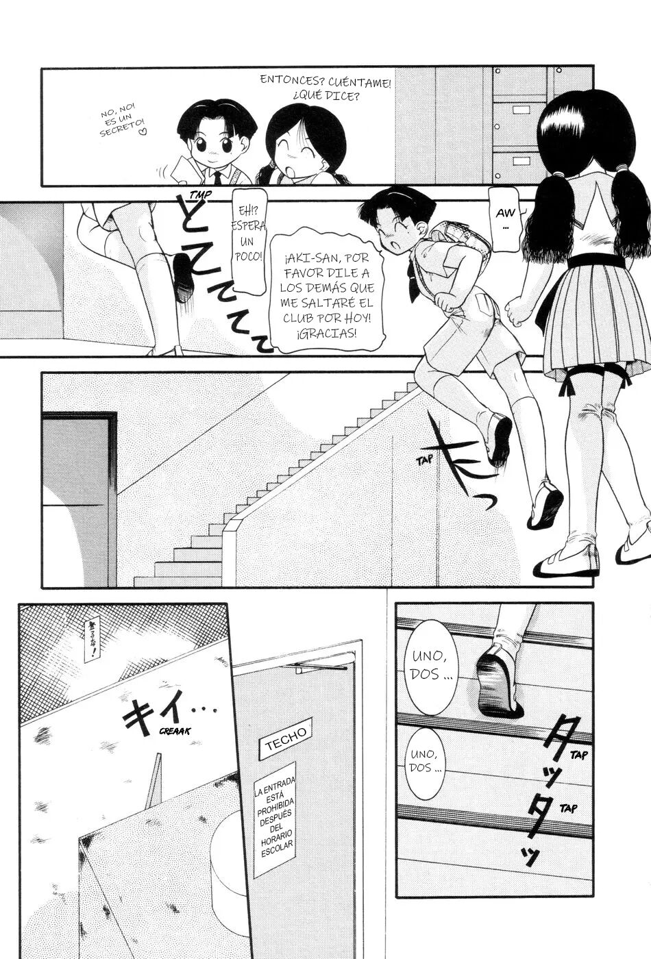 Sweet Bitter Cream Ch. 1,2,3 page 3 full