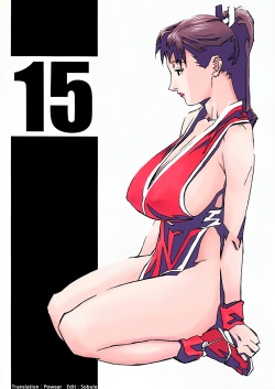 Gunyou Mikan #15