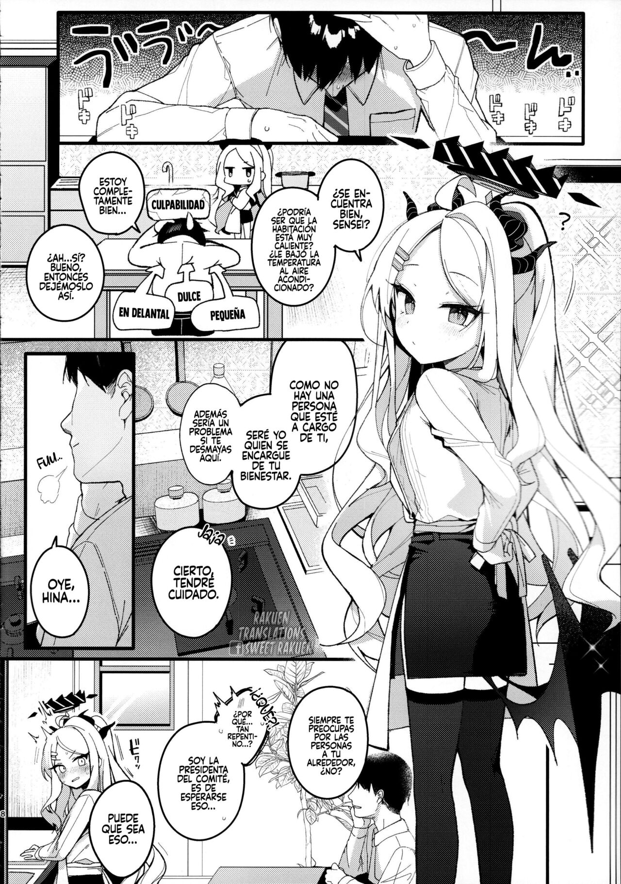 Natu no Yume wo Ano Nami ni Nokosite page 7 full