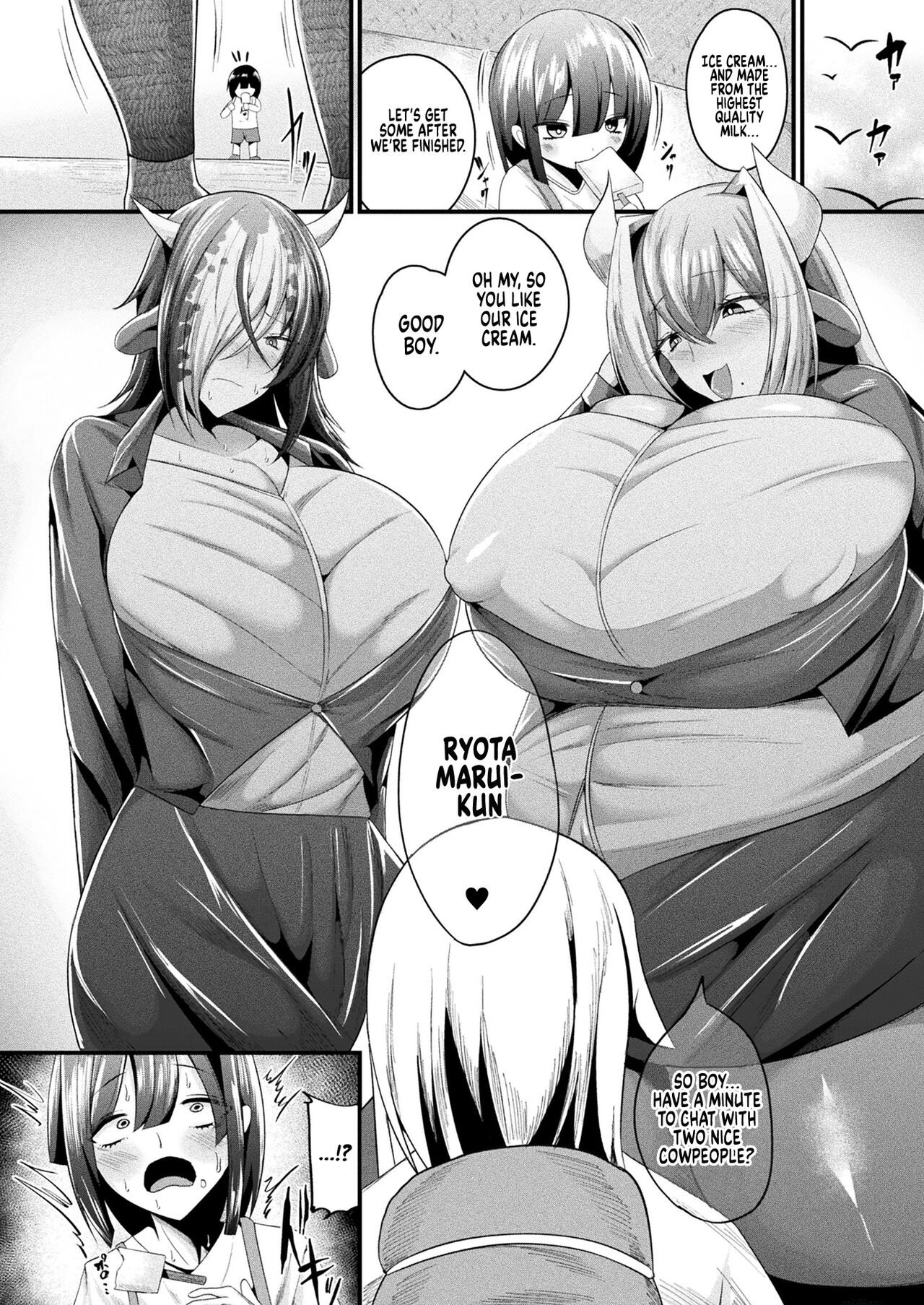 Cow saleswoman Junior Kumeu edition | ushi no hanbai in san kouhai kuumeu hen page 4 full